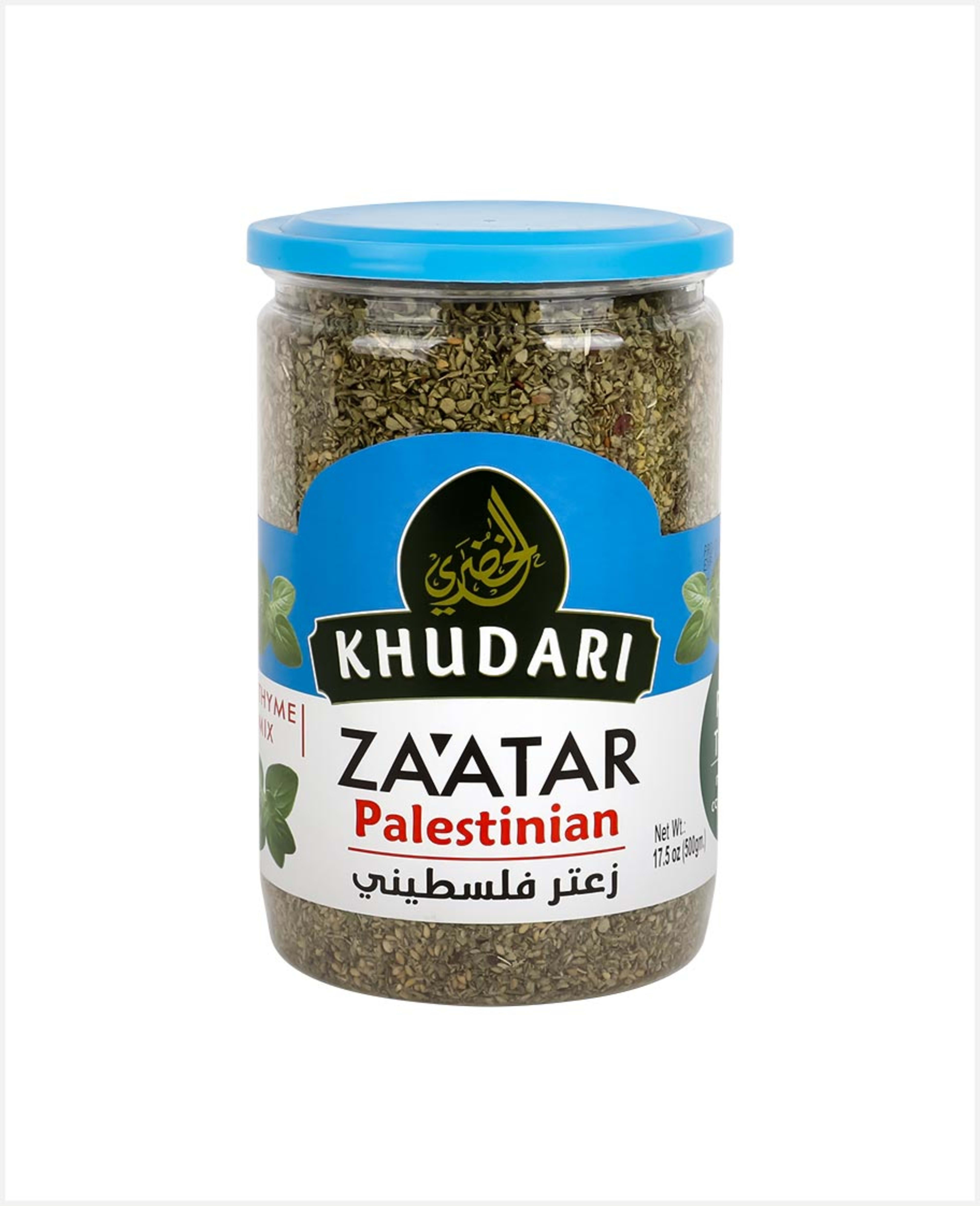 Khudari Zaatar Palestinian 500gm