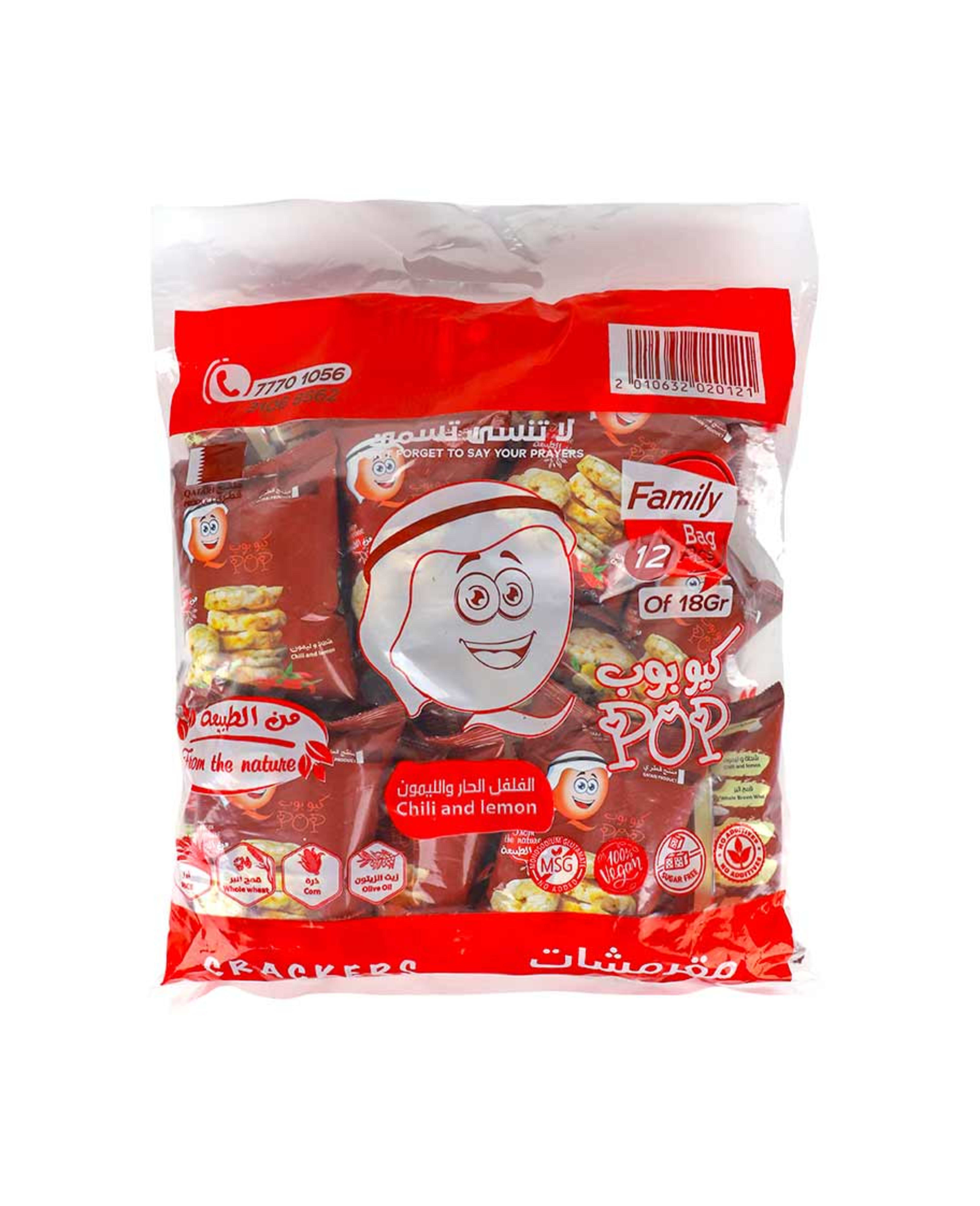 Qpop Crackers Chili and Lemon 12x18gm