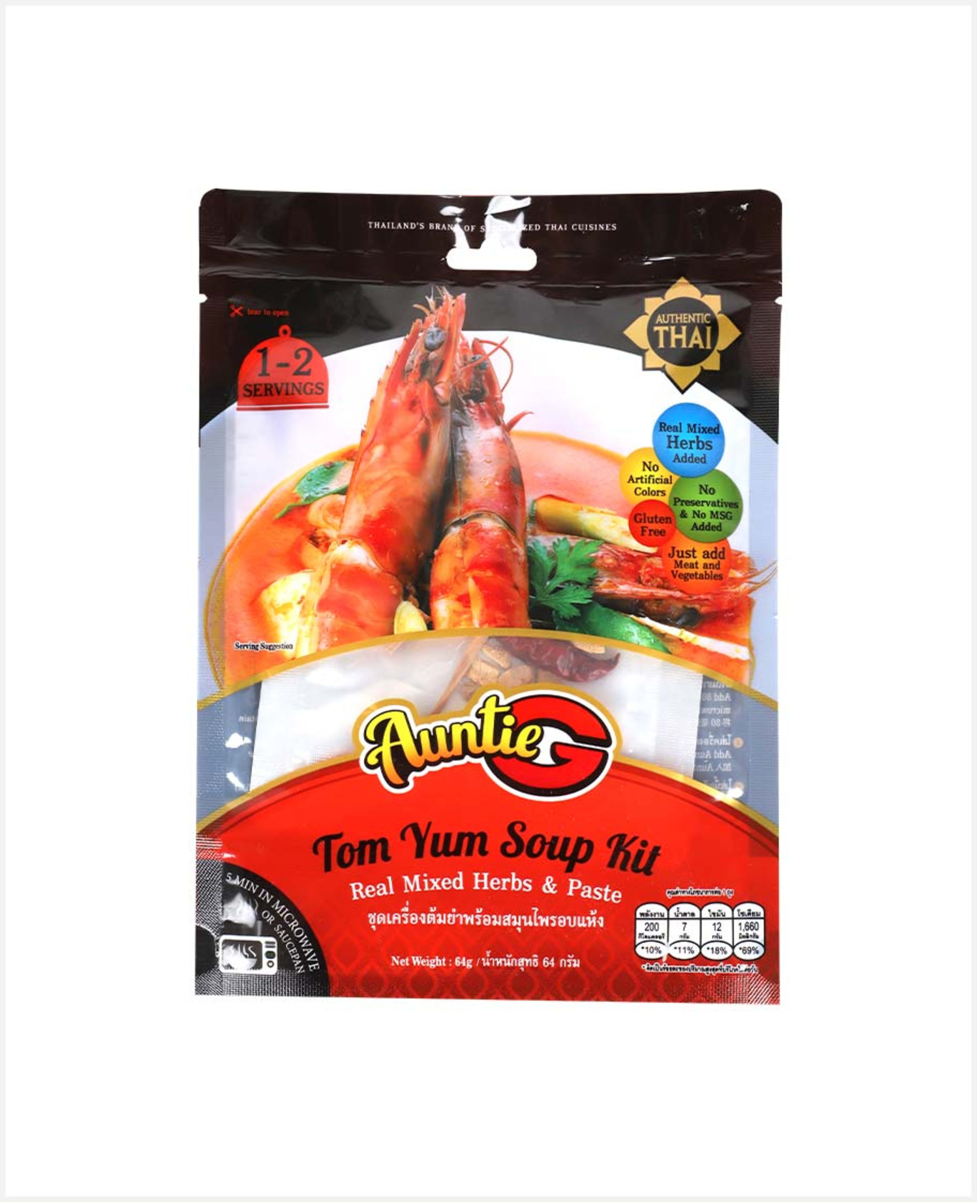 Auntie G Tom Yum Soup Kit Mixed Herbs & Paste 64gm