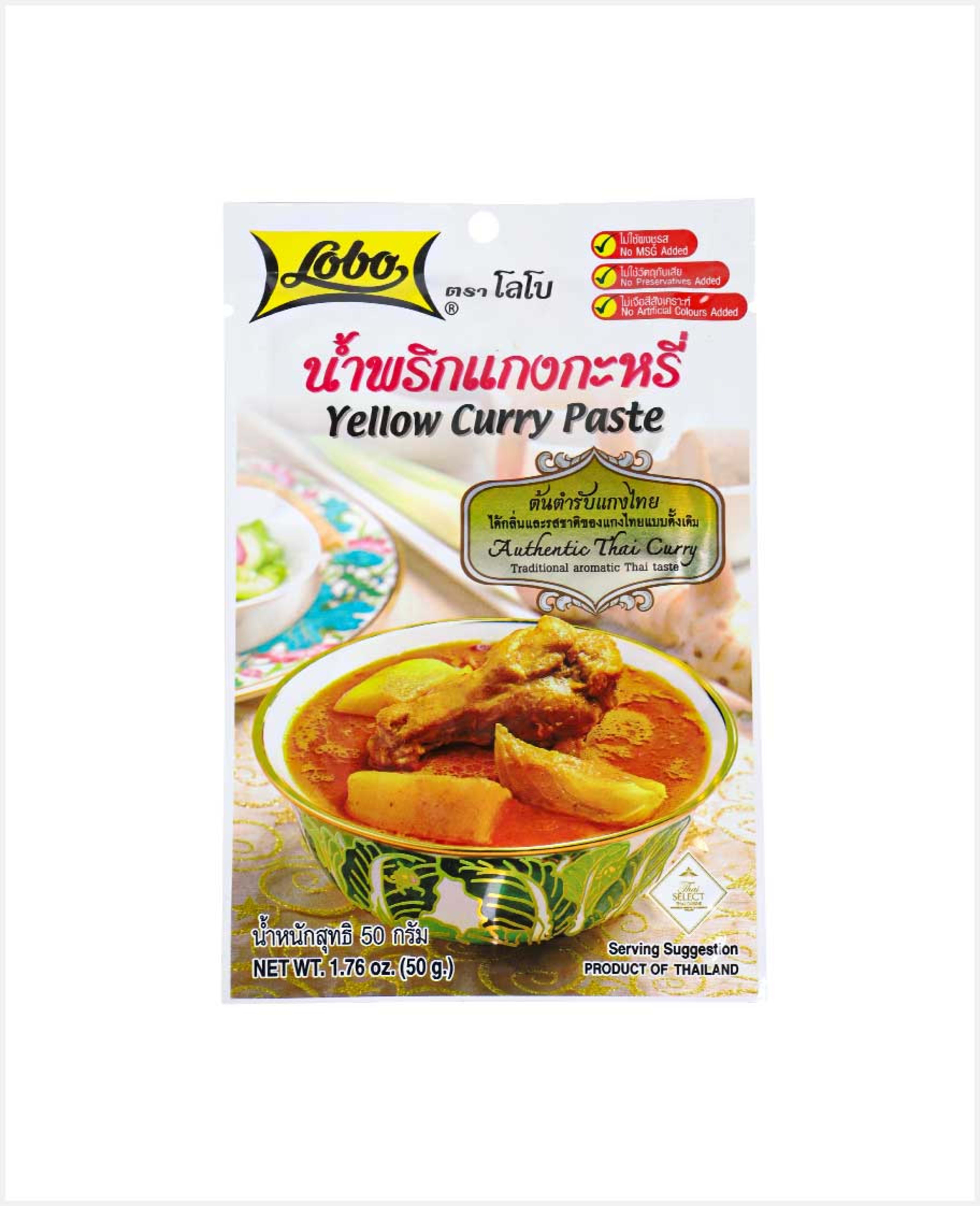 Lobo Yellow Curry Paste 50gm