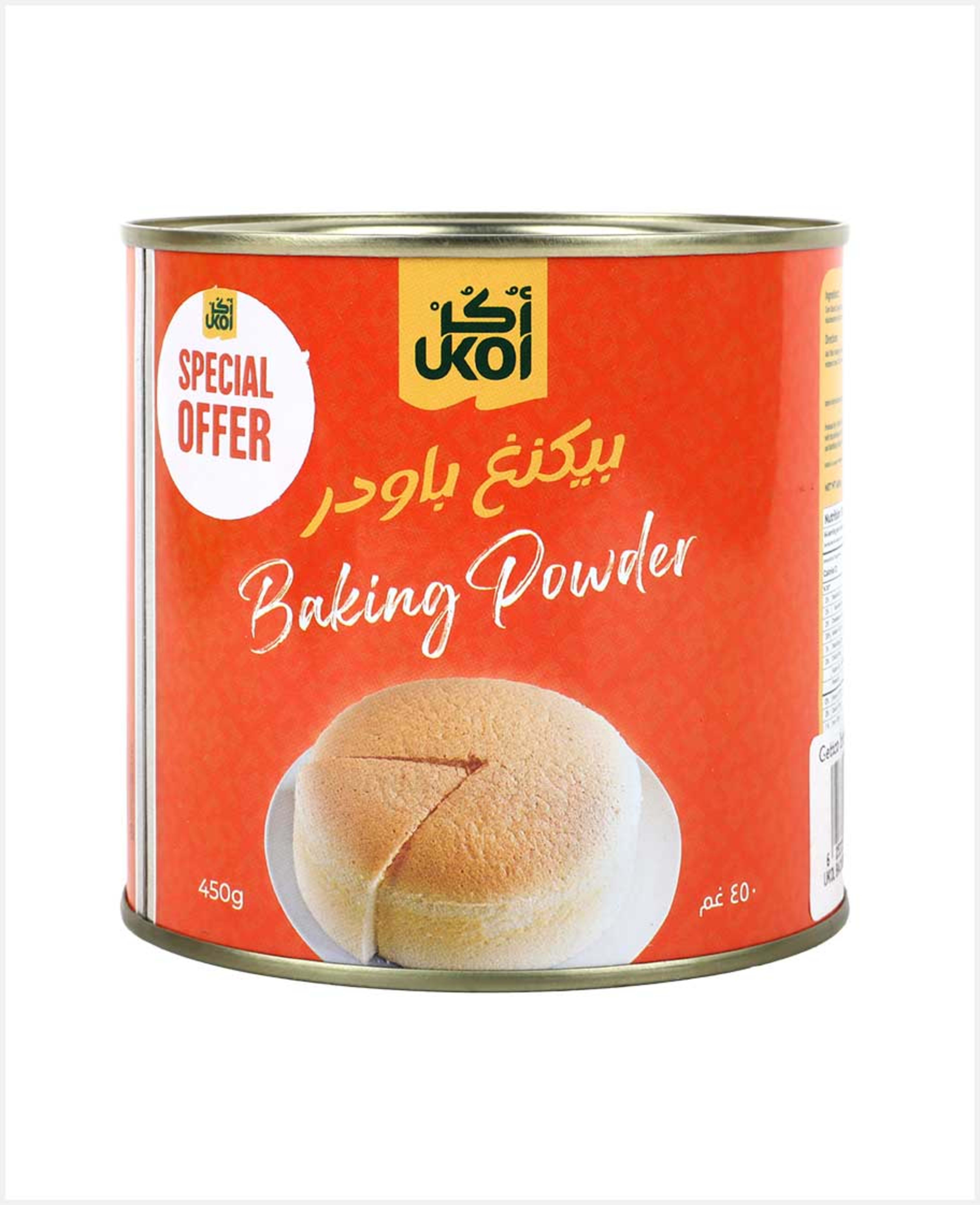 Ukol Baking Powder Tin 450gm Sp.offer