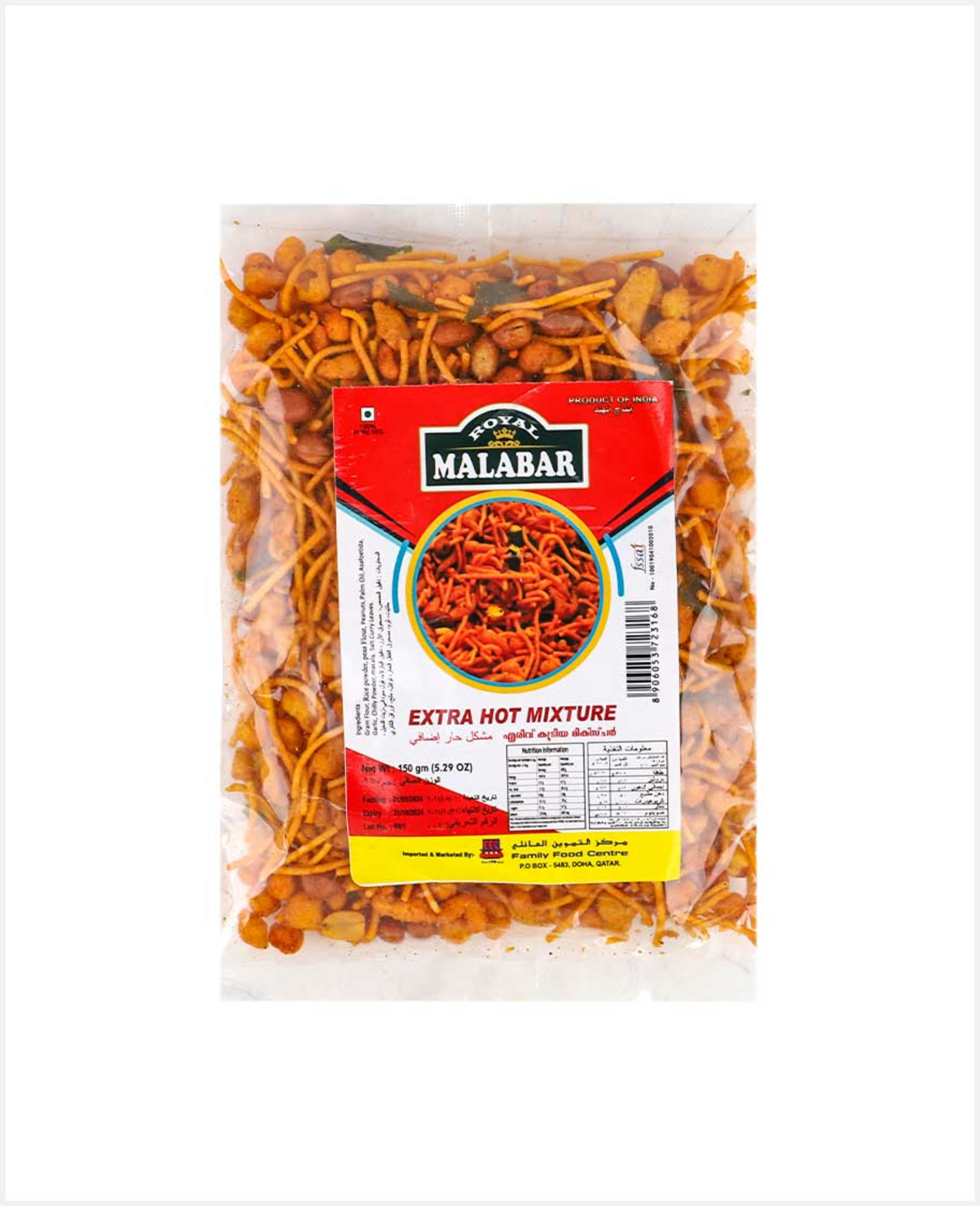 Royal Malabar Extra Hot Mixture 150gm