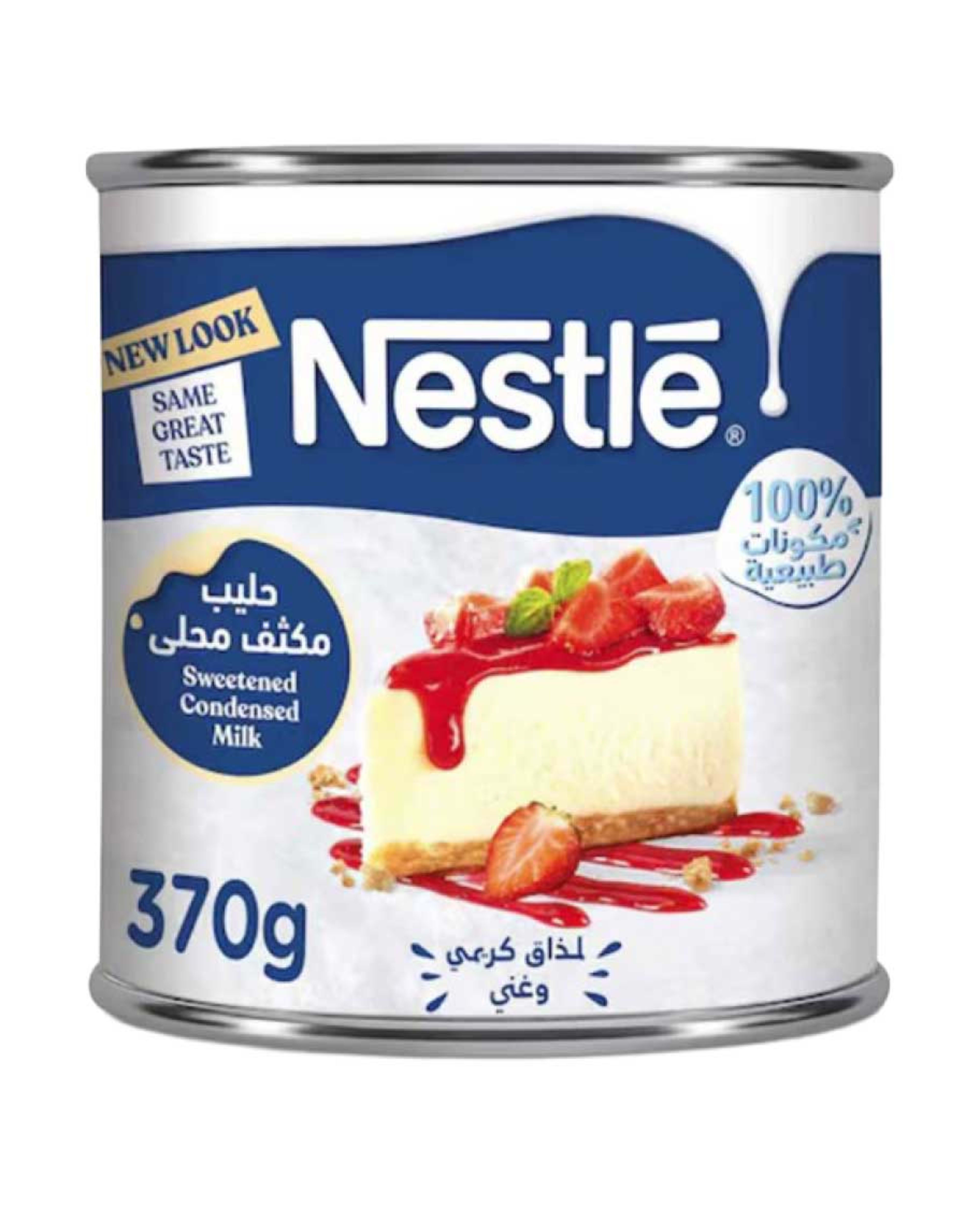 Nestle Full Cream Sweetened Condensed Milk 2x370gm @10%off