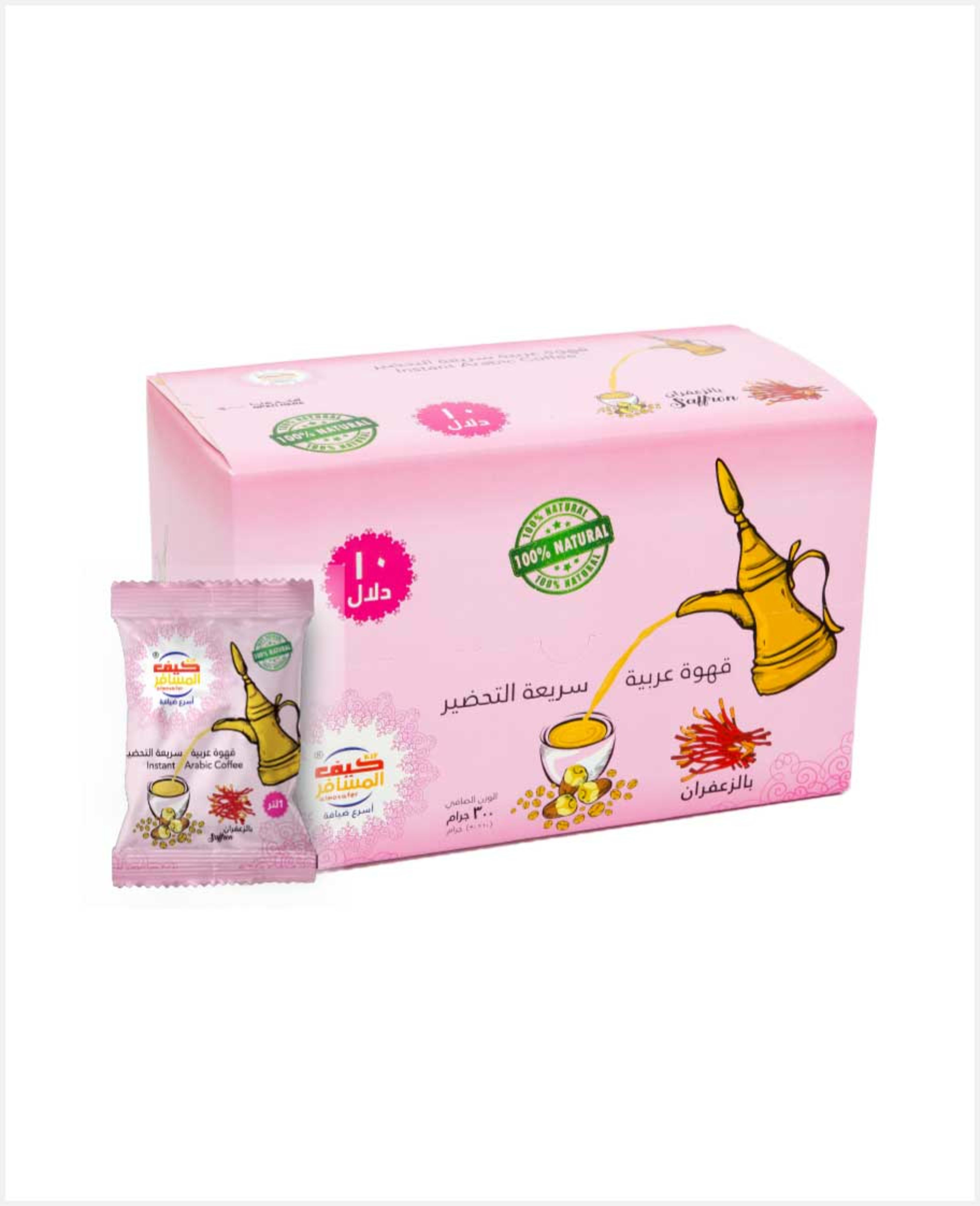 Kif Almosafer Instant Arabic Coffee Saffron 10x30gm Sp.offer