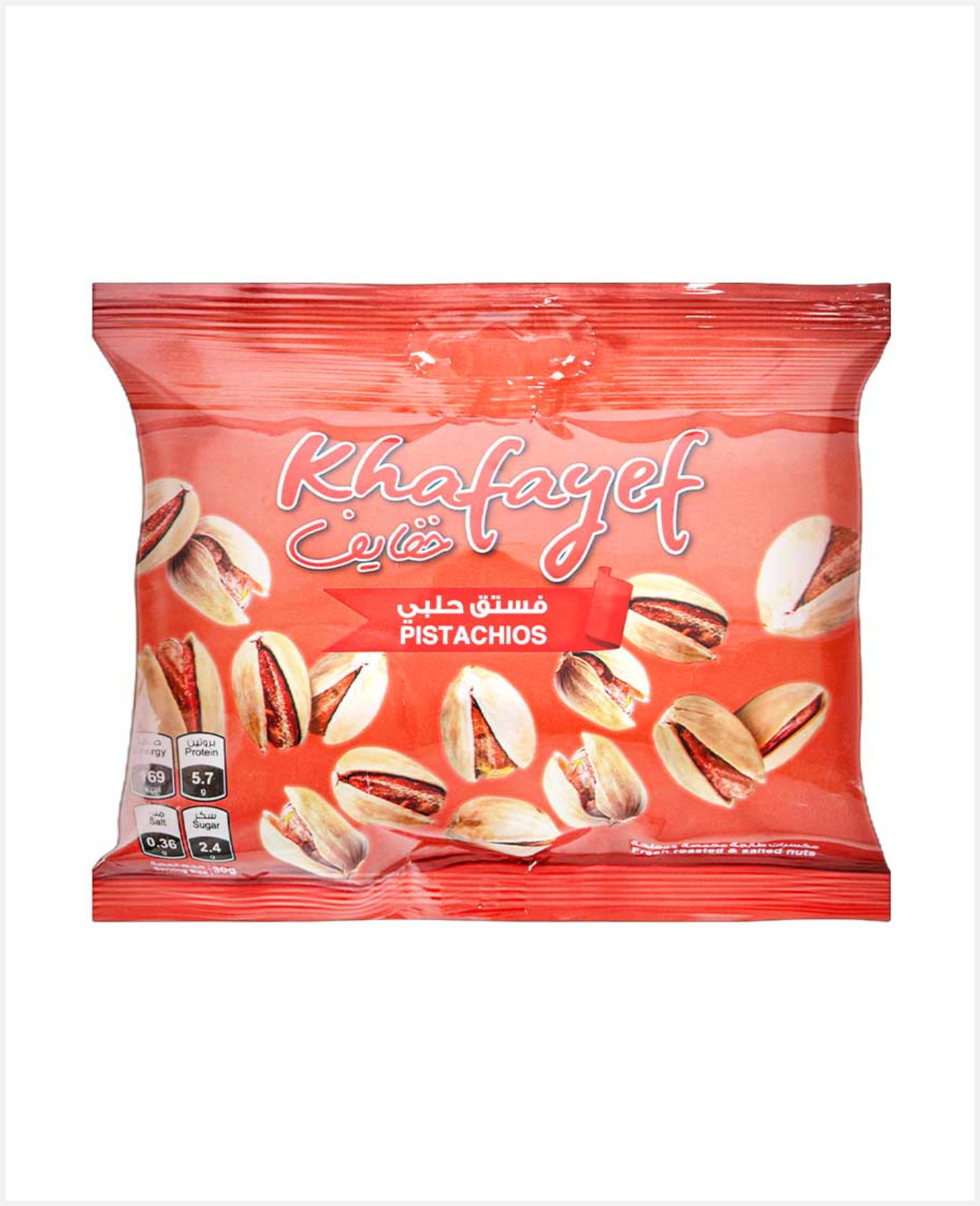 Khafayef Pistachios Fresh Roasted & Salted Nuts 150gm