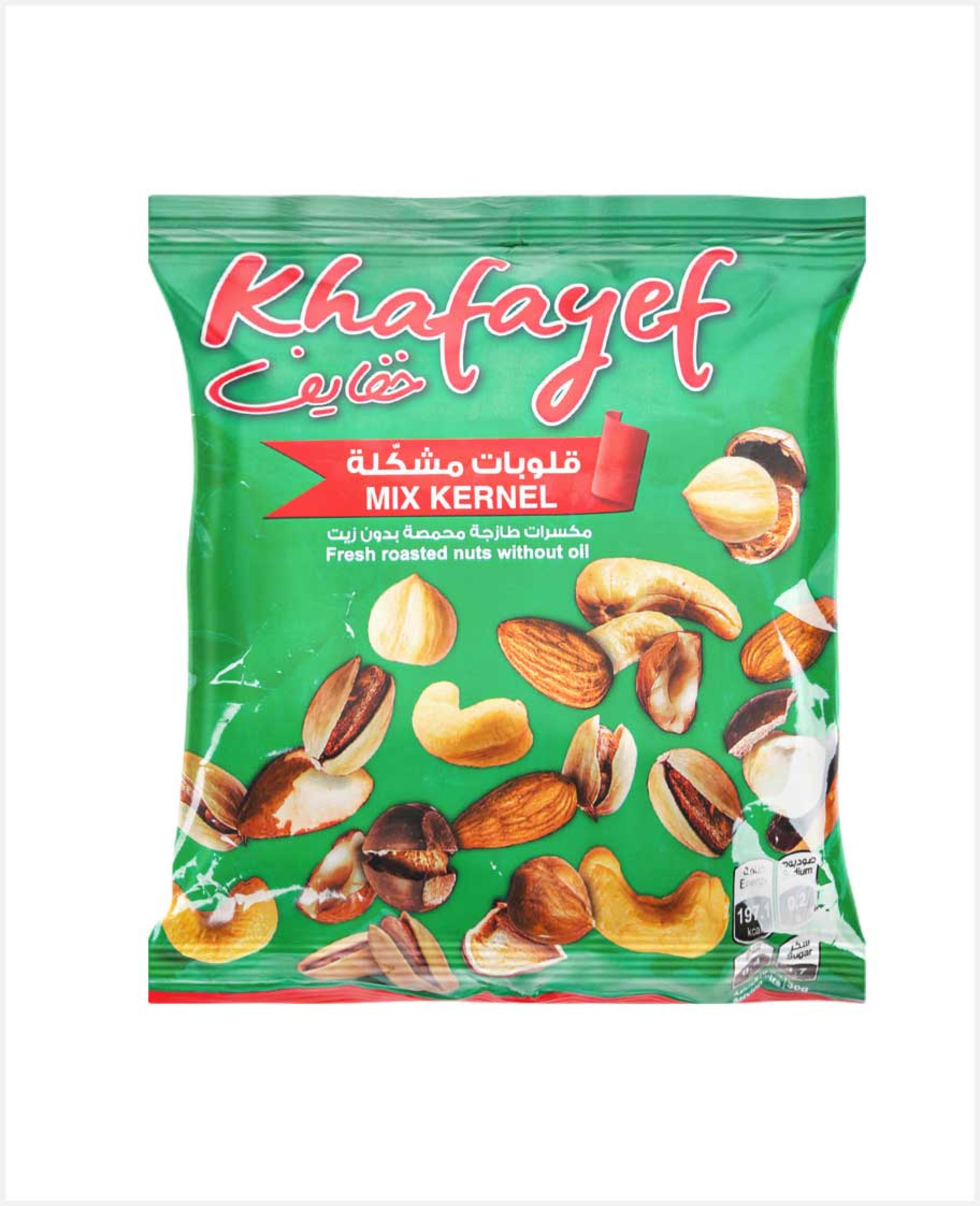Khafayef Mix Kernel Fresh Roasted & Salted Nuts 400gm