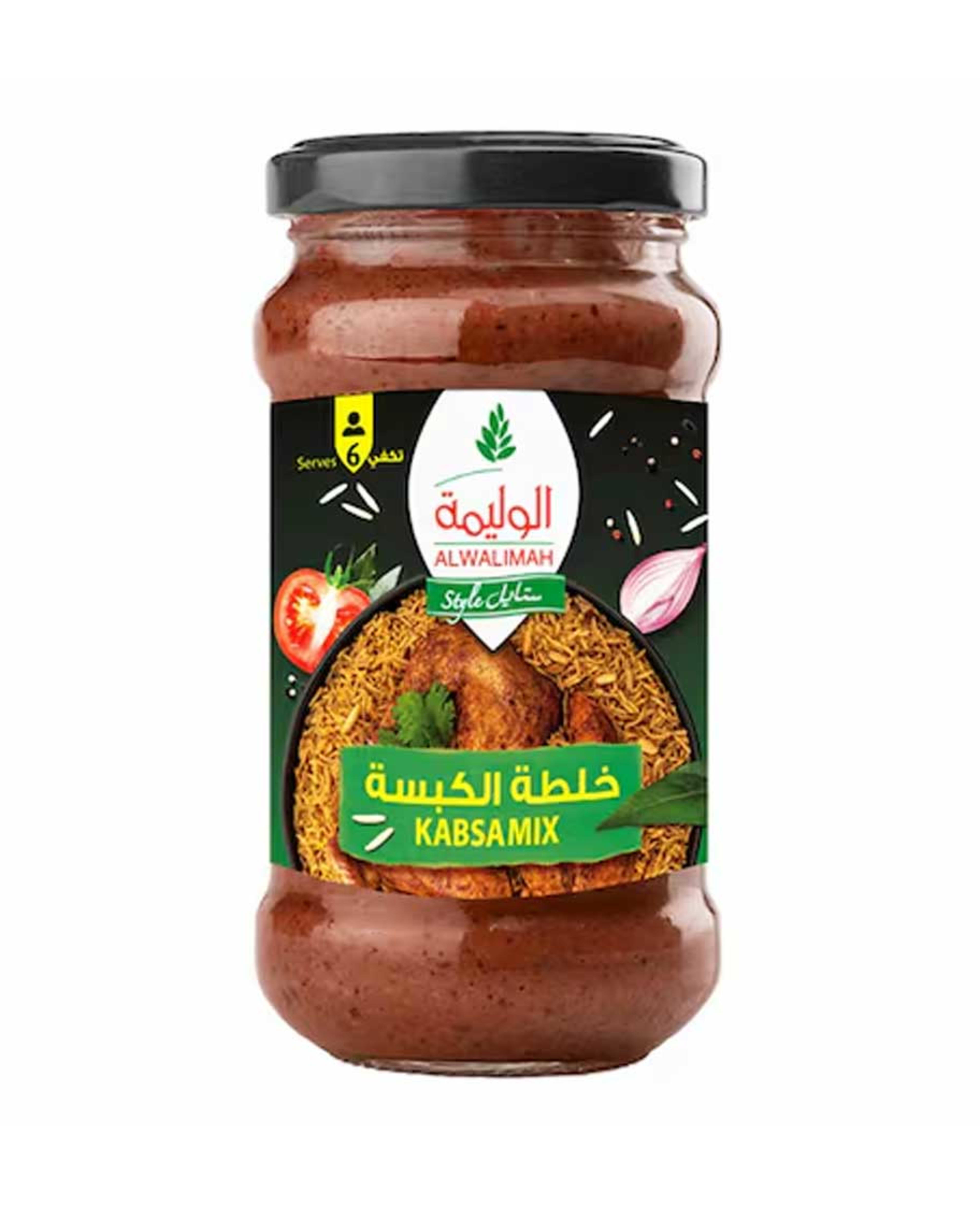 Alwalimah Kabsa/biryani Mix 2x300gm Promo - image 3