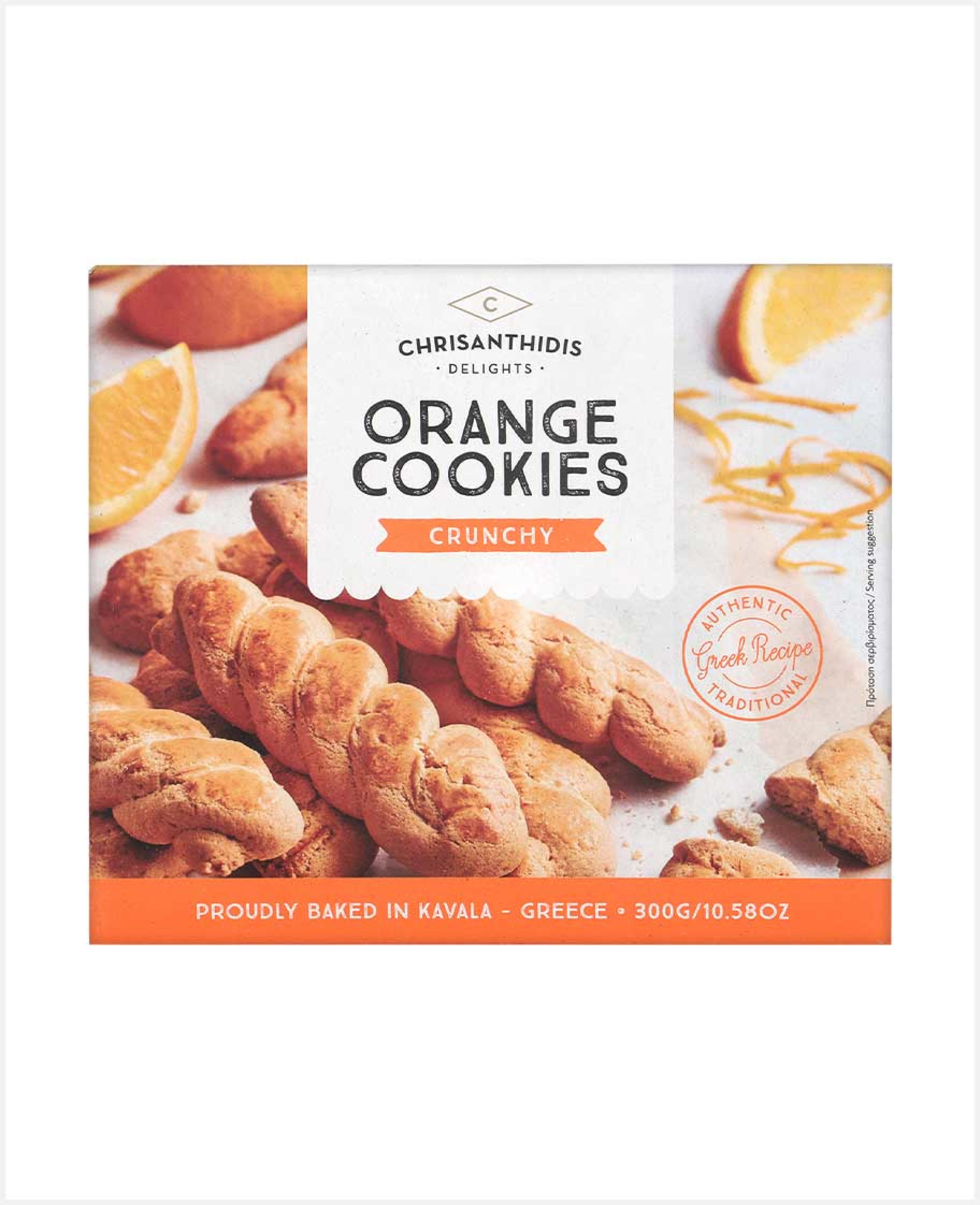 Chrisanthidis Orange Cookies Crunchy 300gm