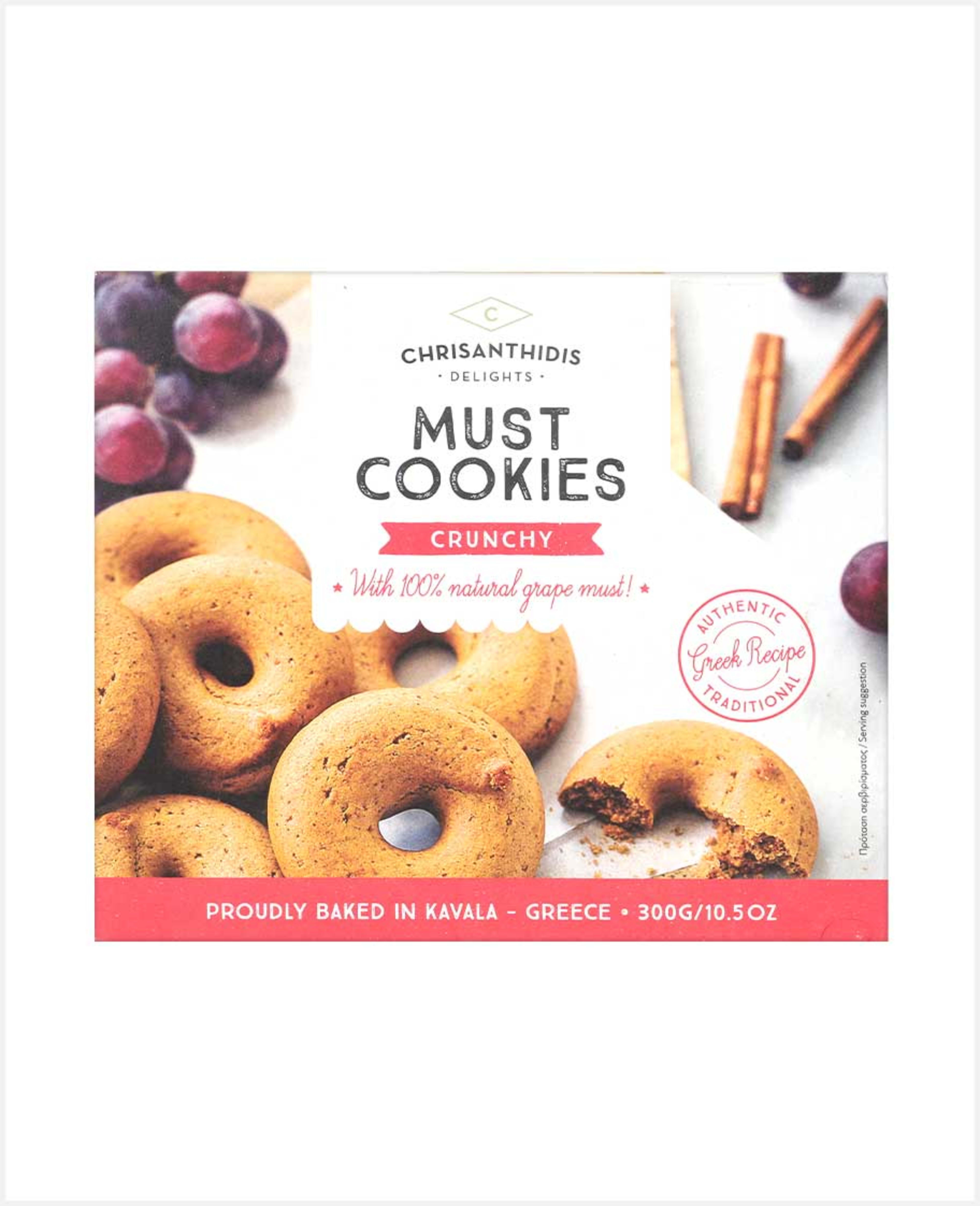 Chrisanthidis Must Cookies Crunchy with 100% Natural Grape Must 300gm