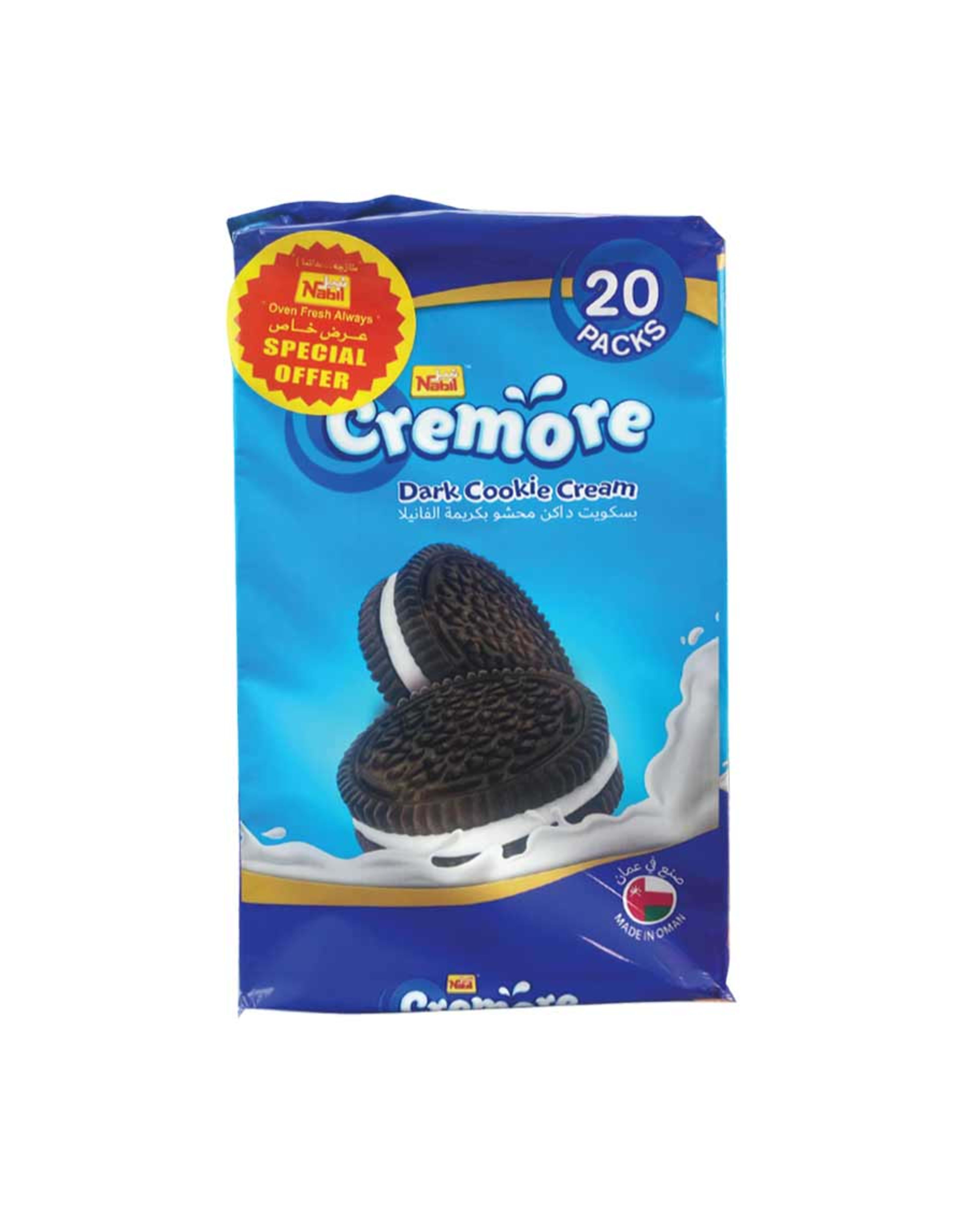 Nabil Cremore Dark Cookie Cream 24gm