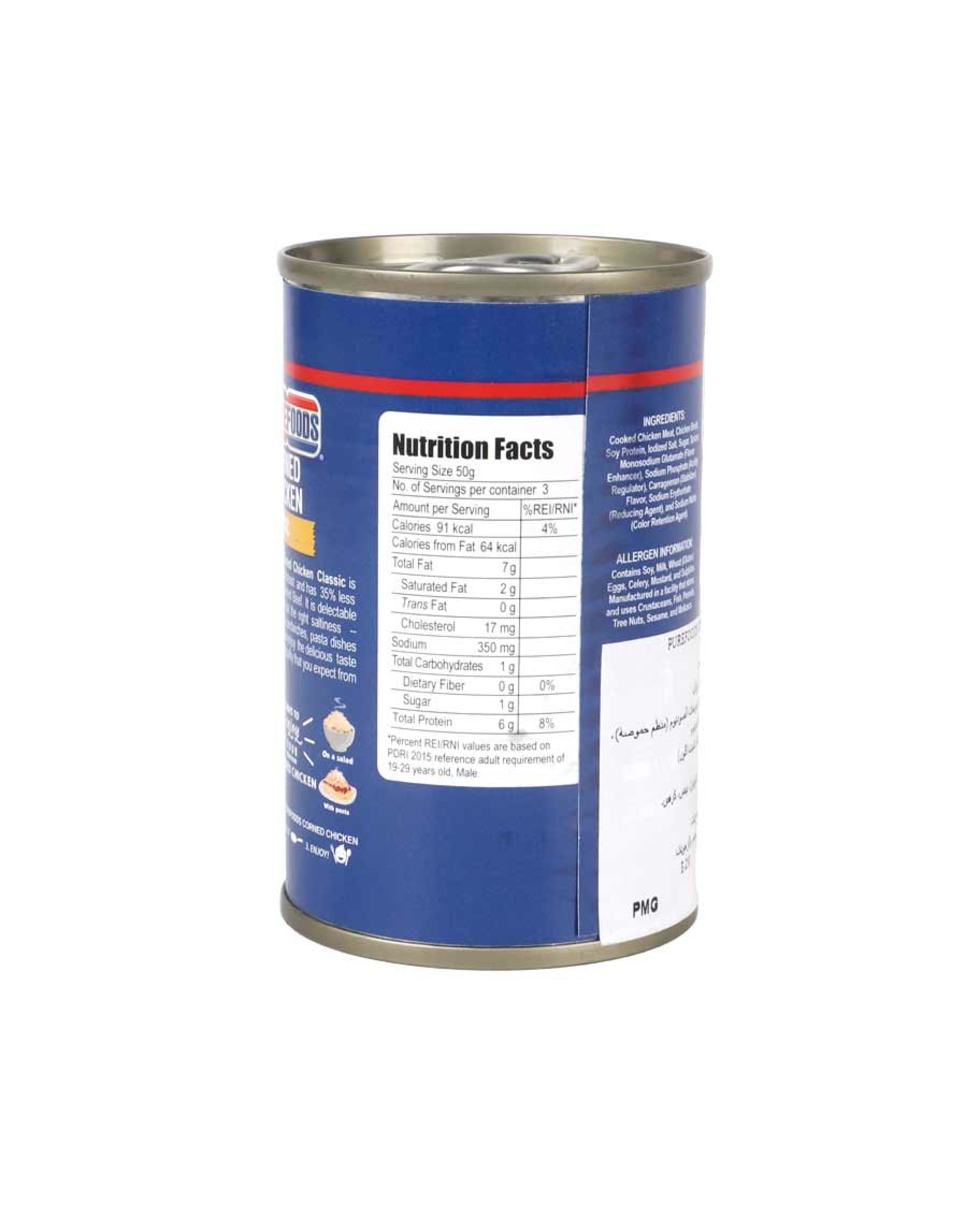 Purefoods Corned Chicken 150gm - image 4
