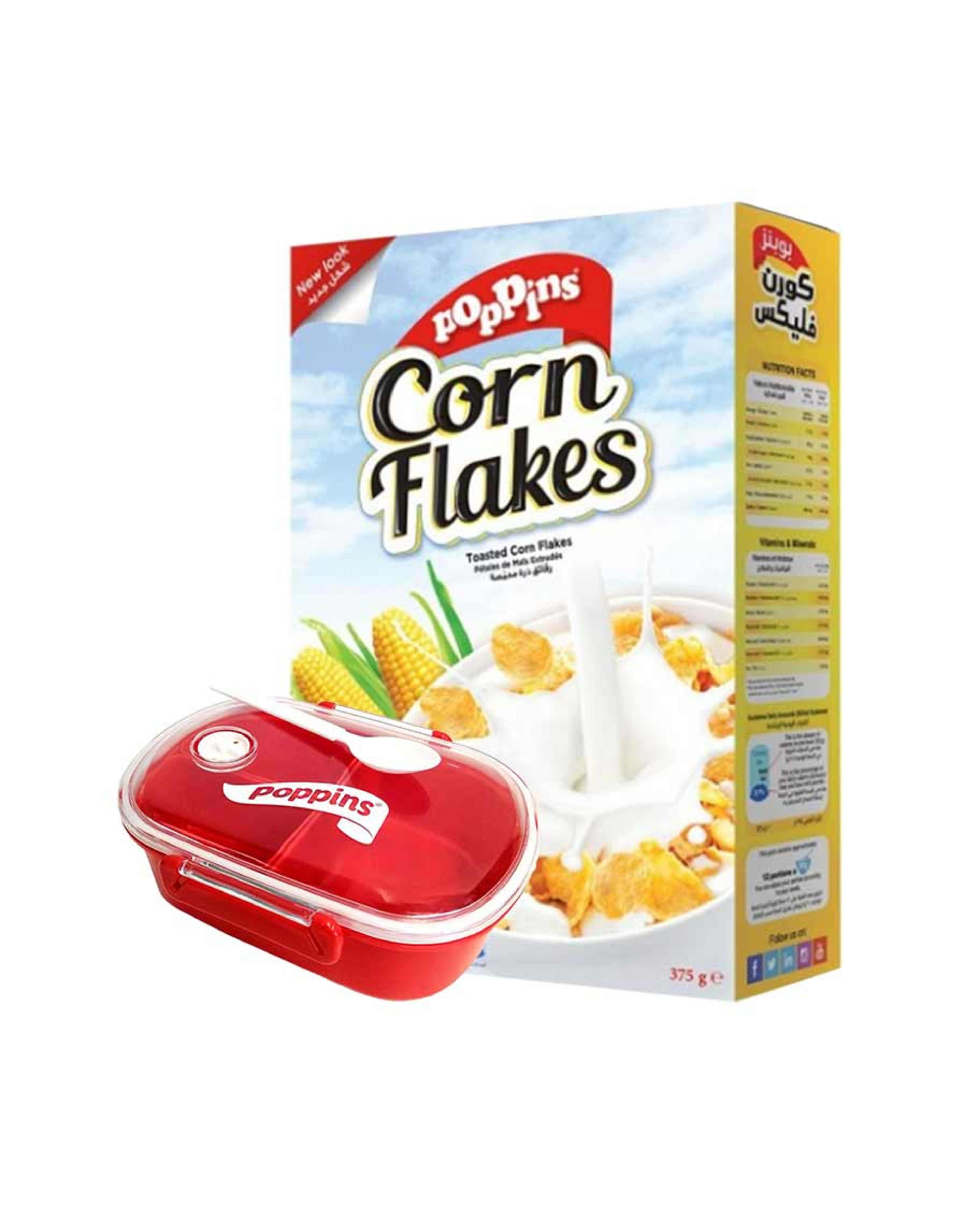 Poppins Toasted Corn Flakes 500gm + Gift Food Container
