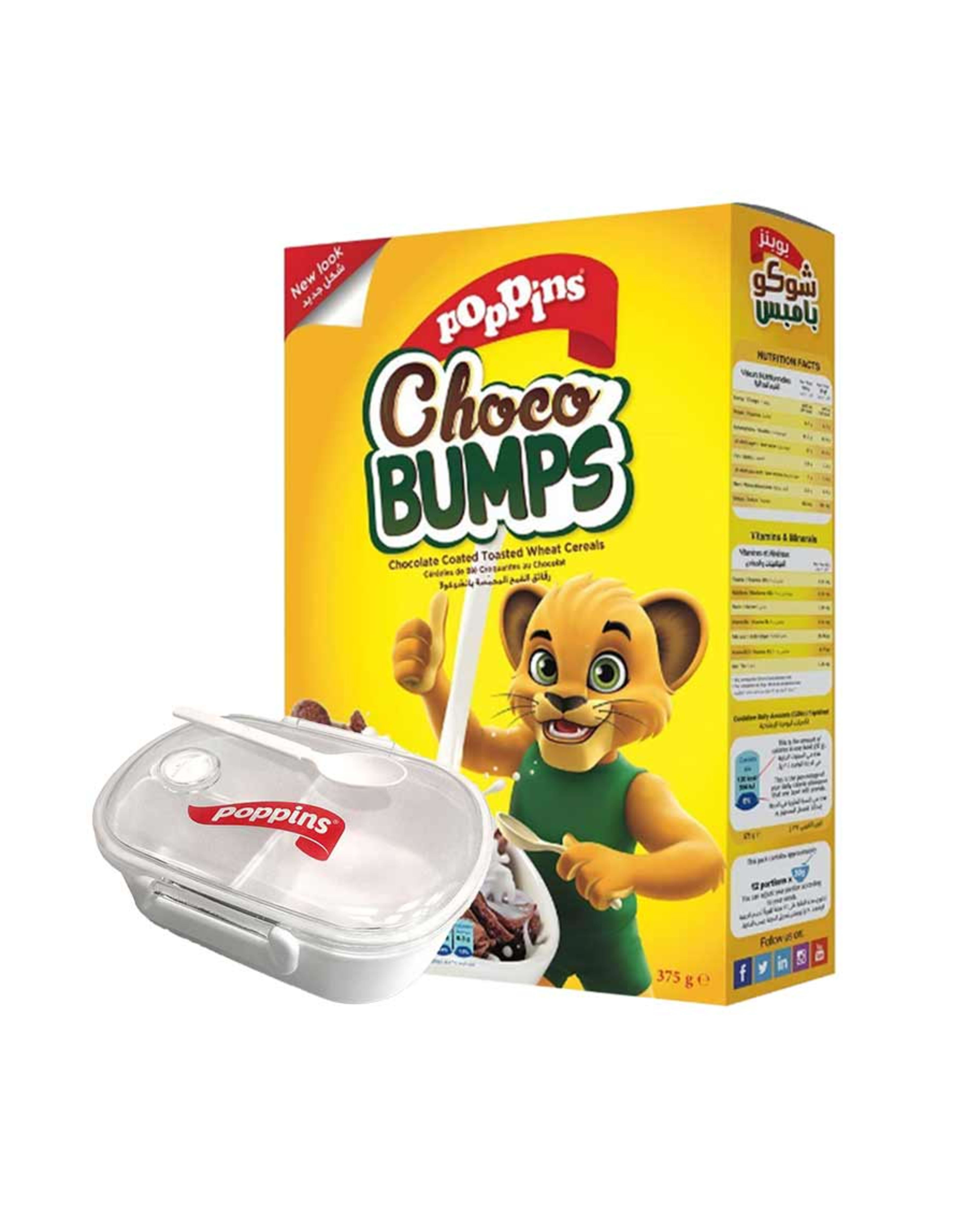 Poppins Choco Bumps 500gm + Gift Food Container