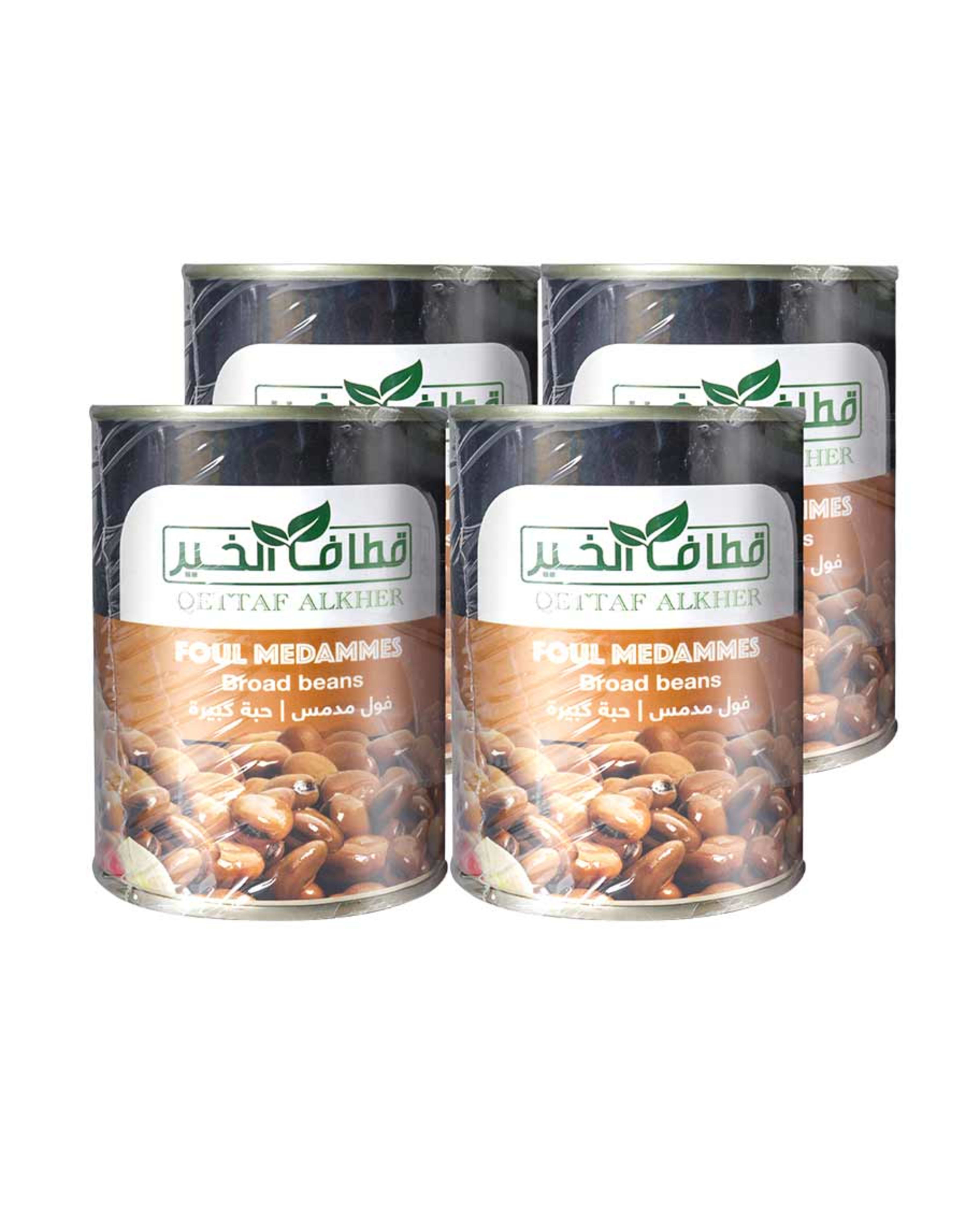 Qettaf Broad Alkher Beans 4x400gm Promo