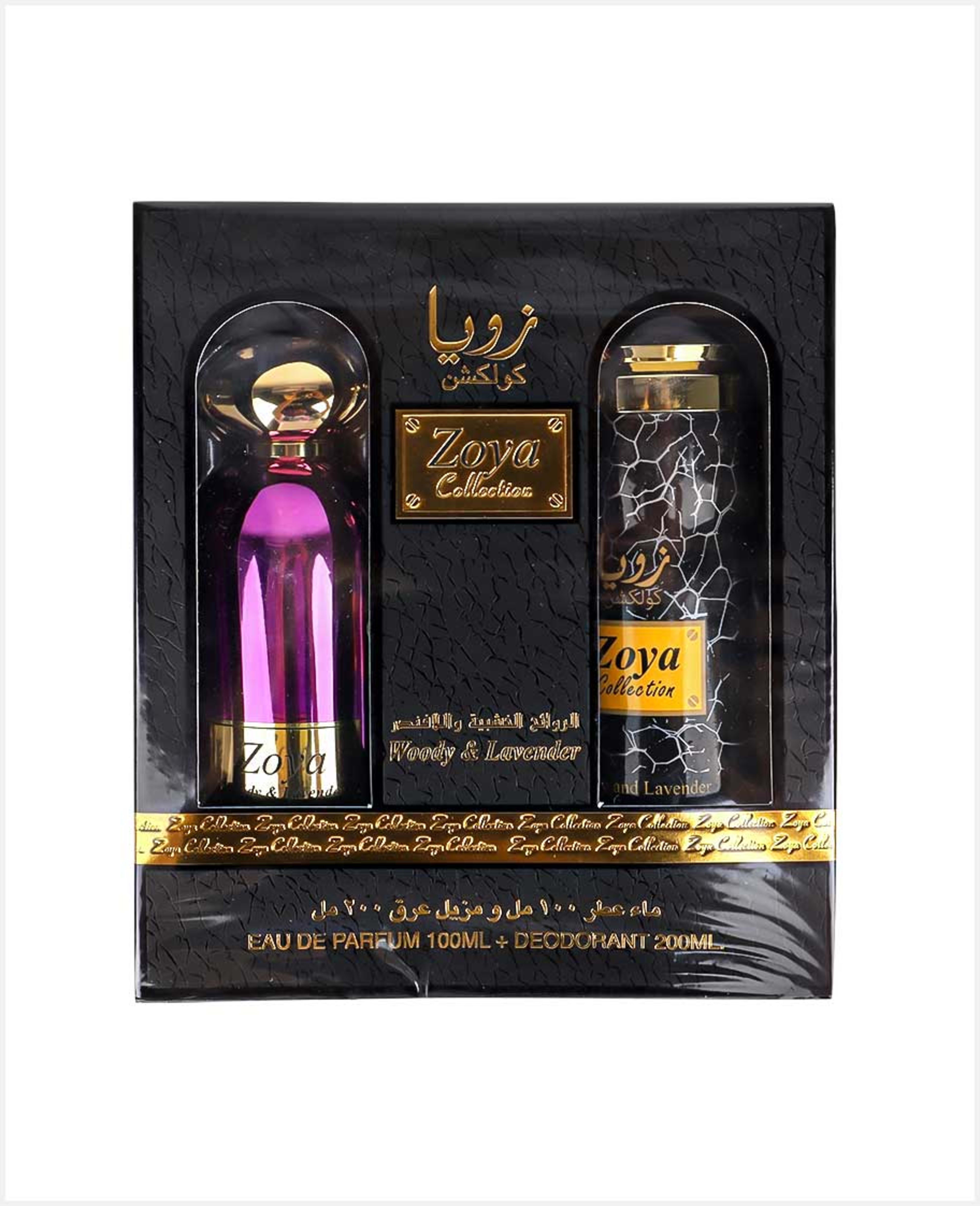 Zoya Woody & Lavender Edp Spray 100ml+deodorant 200ml