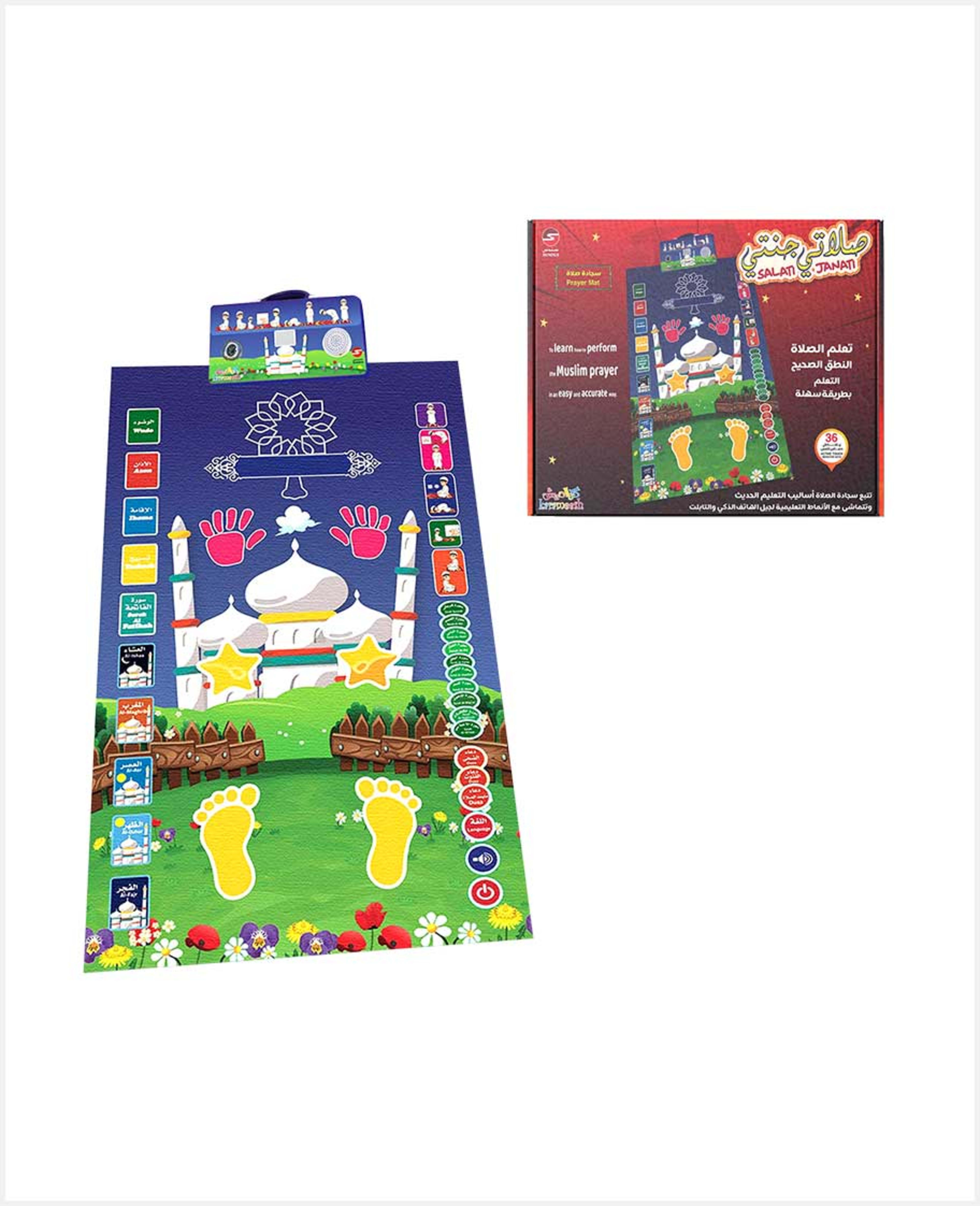Sundus Salati Janati Prayer Mat