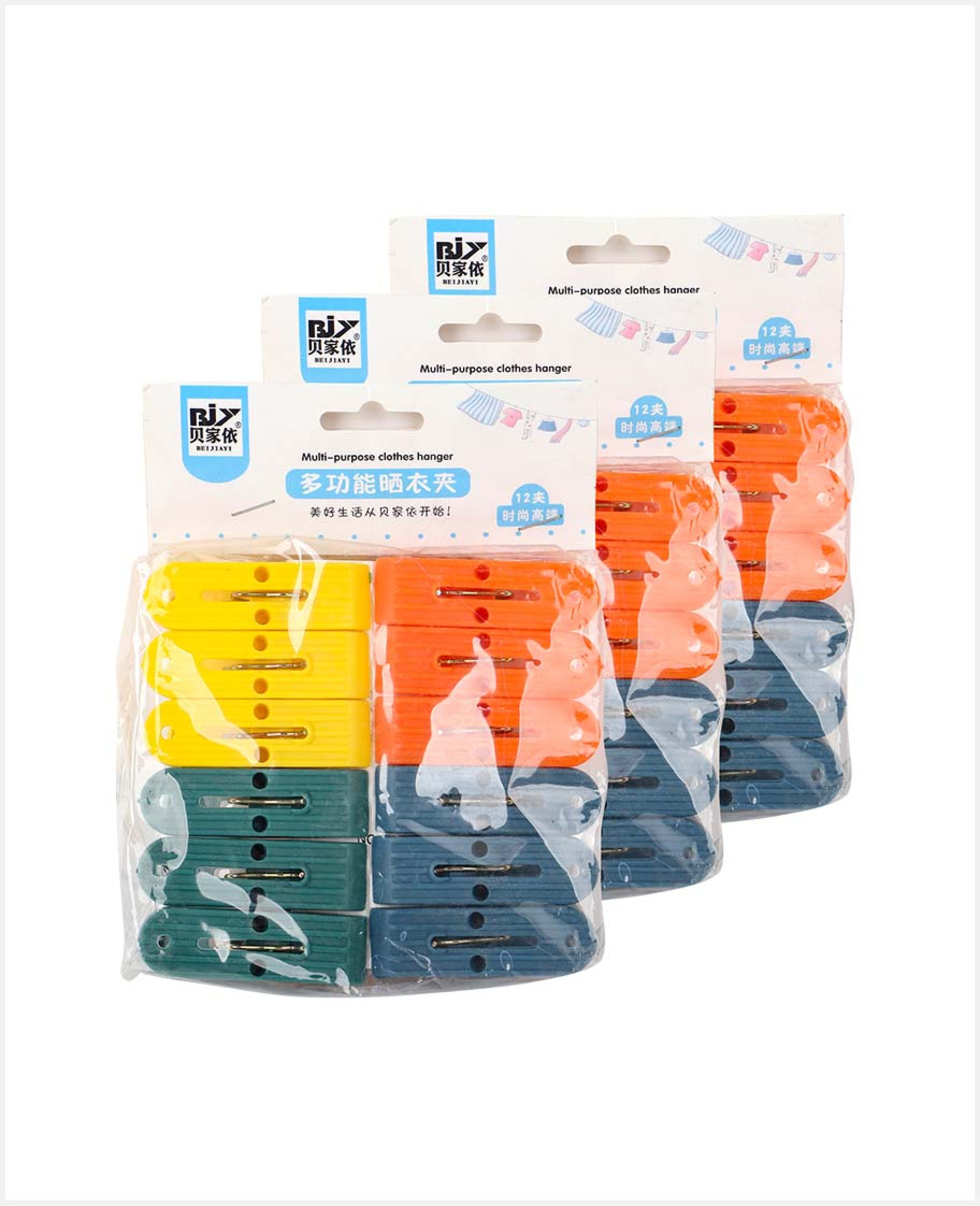 Beijiayi Cloth Clip 3pcs Set