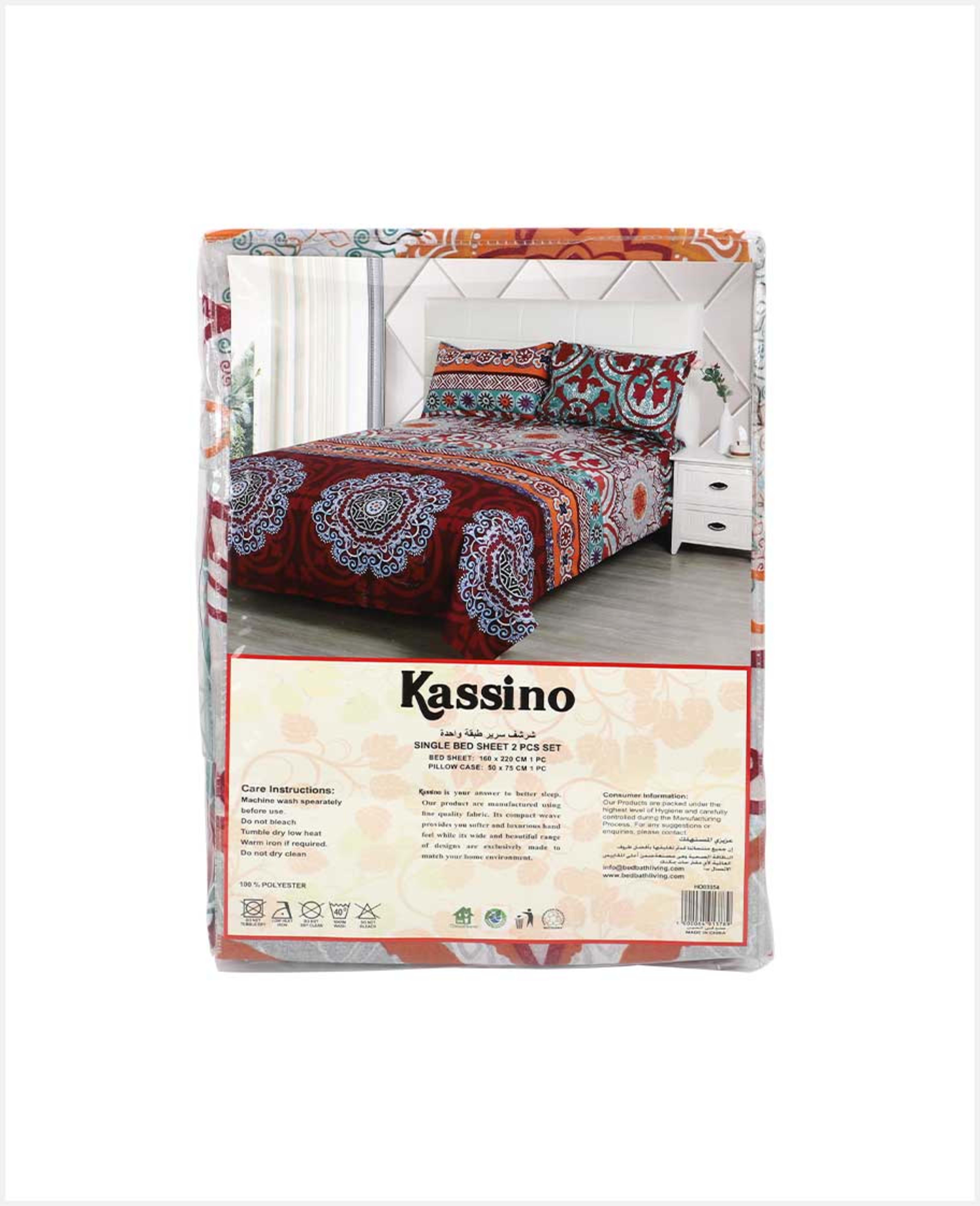 Kassino Bed Sheet Single 160x220cm 2pcs Set Ho03054