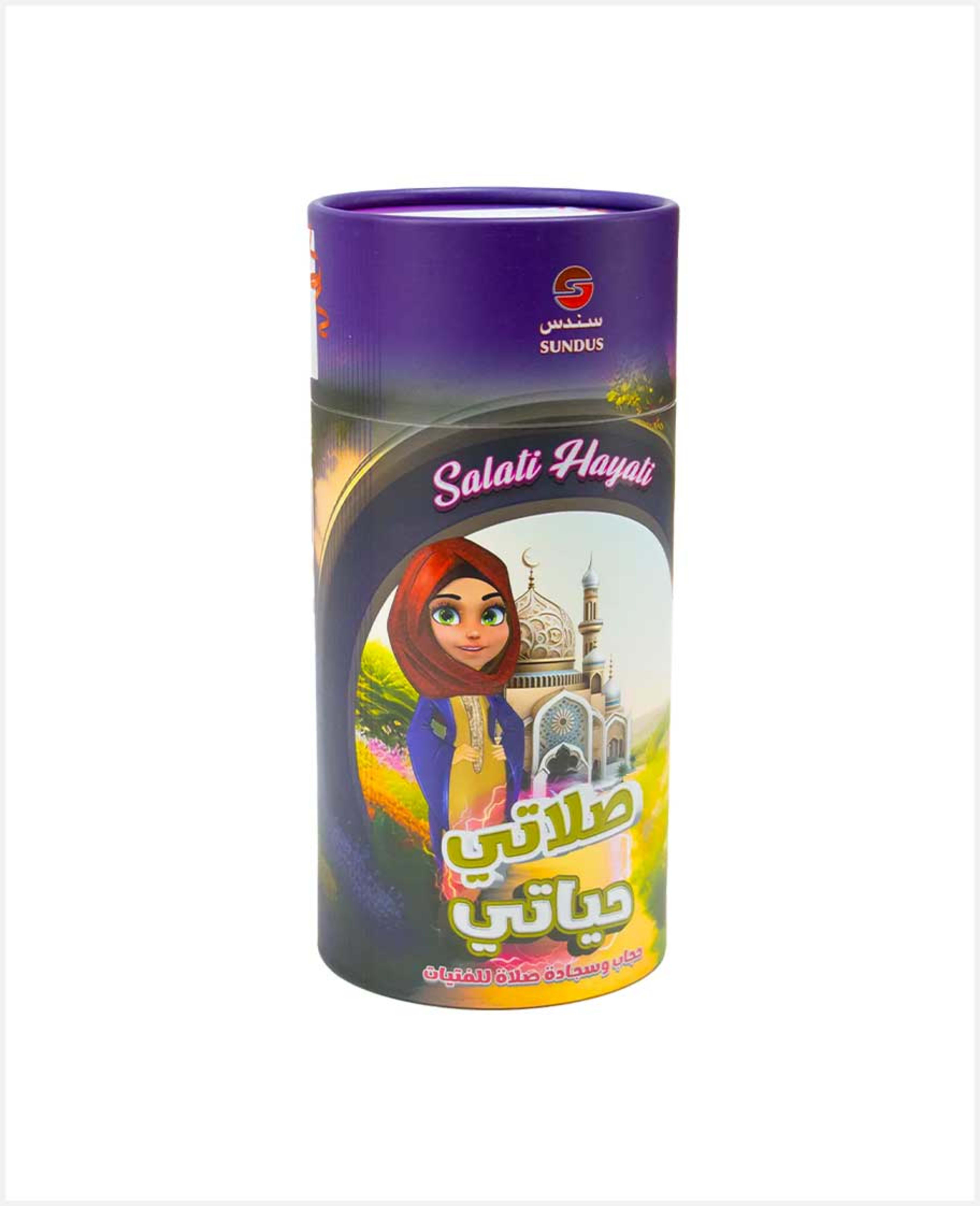 Sundus Salati Hayati Prayer Mat 033