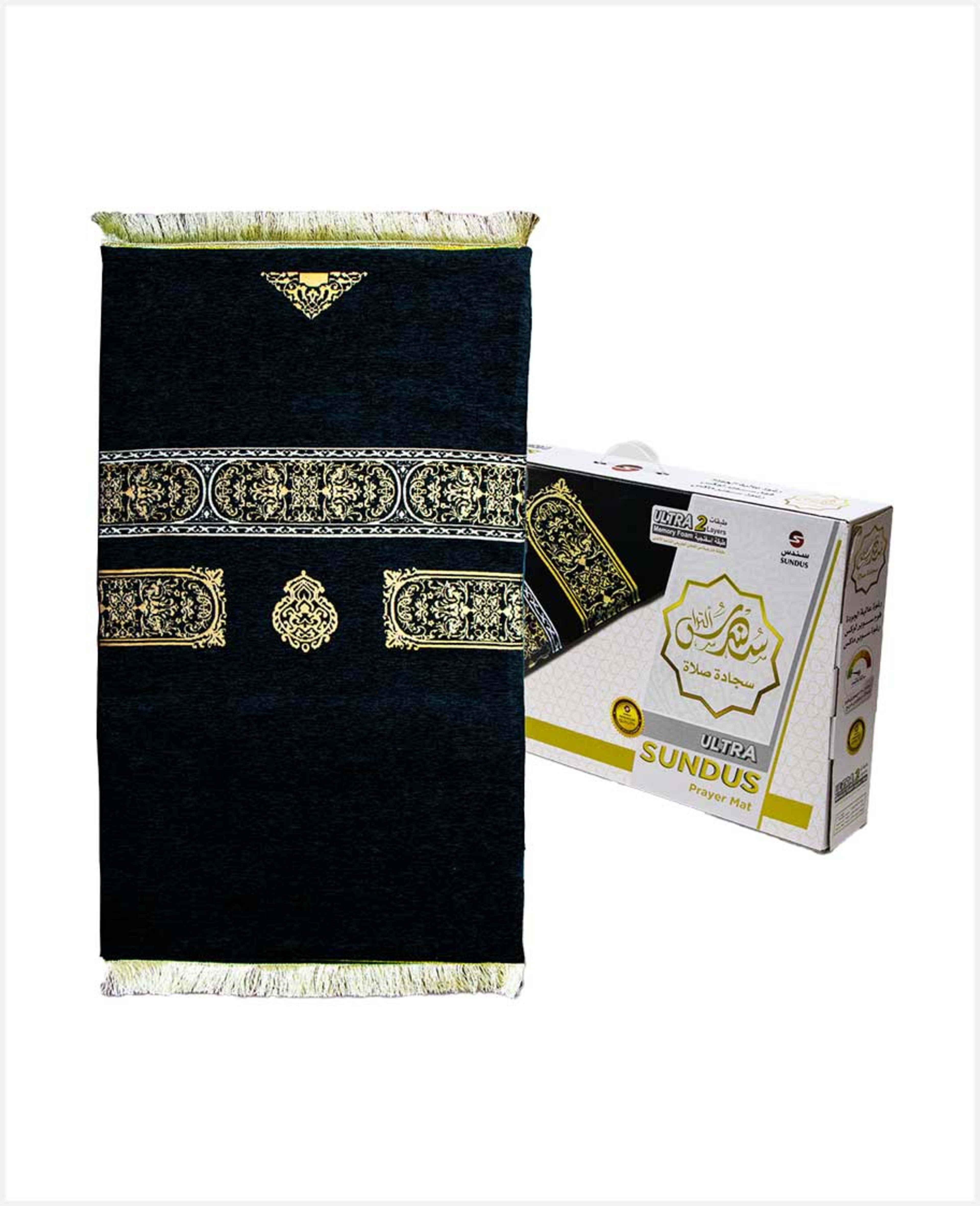 Sundus Ultra Memory Foam Prayer Mat