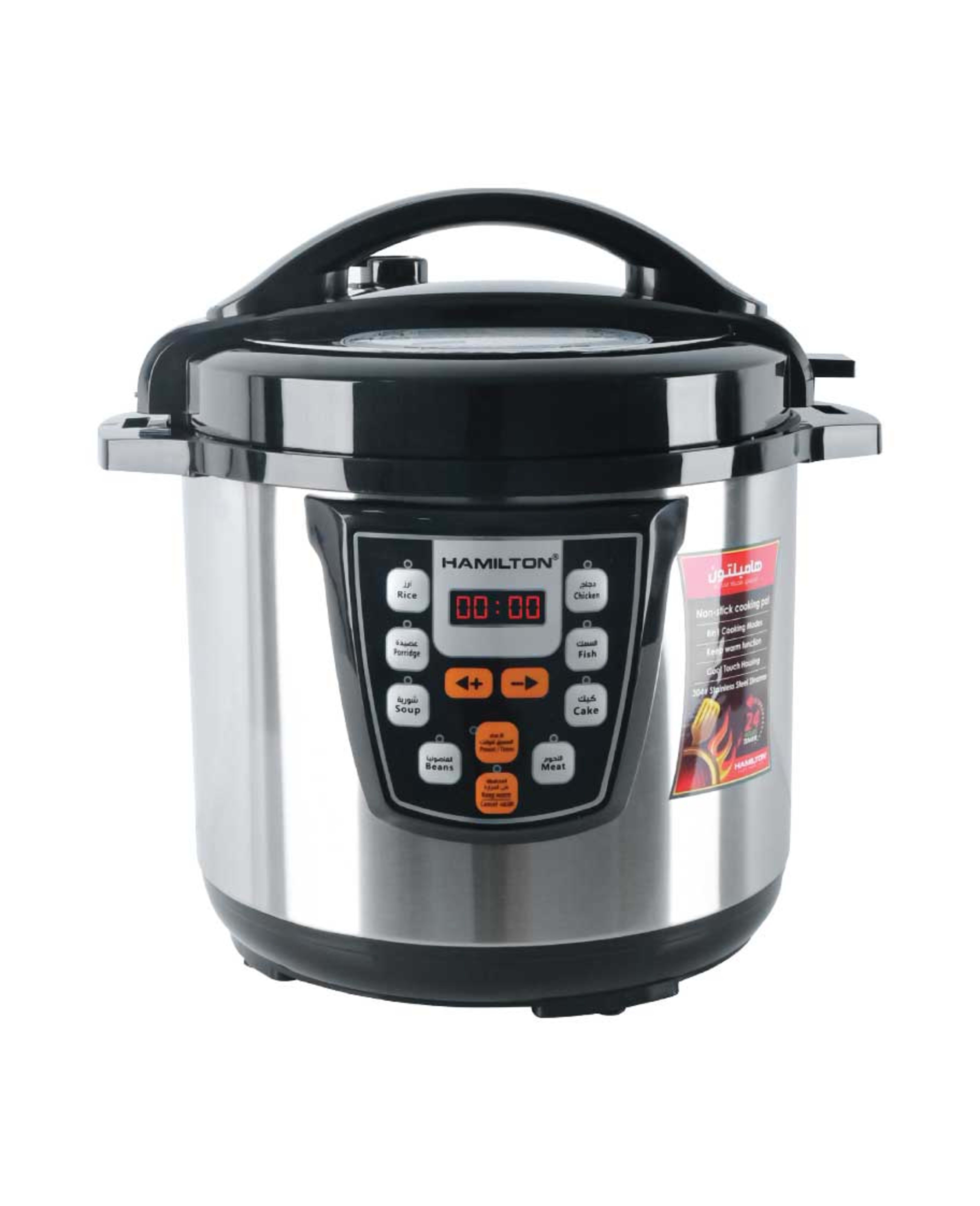 Hamilton Multifunctional Pressure Cooker 1200w 8ltr Ht5851rc