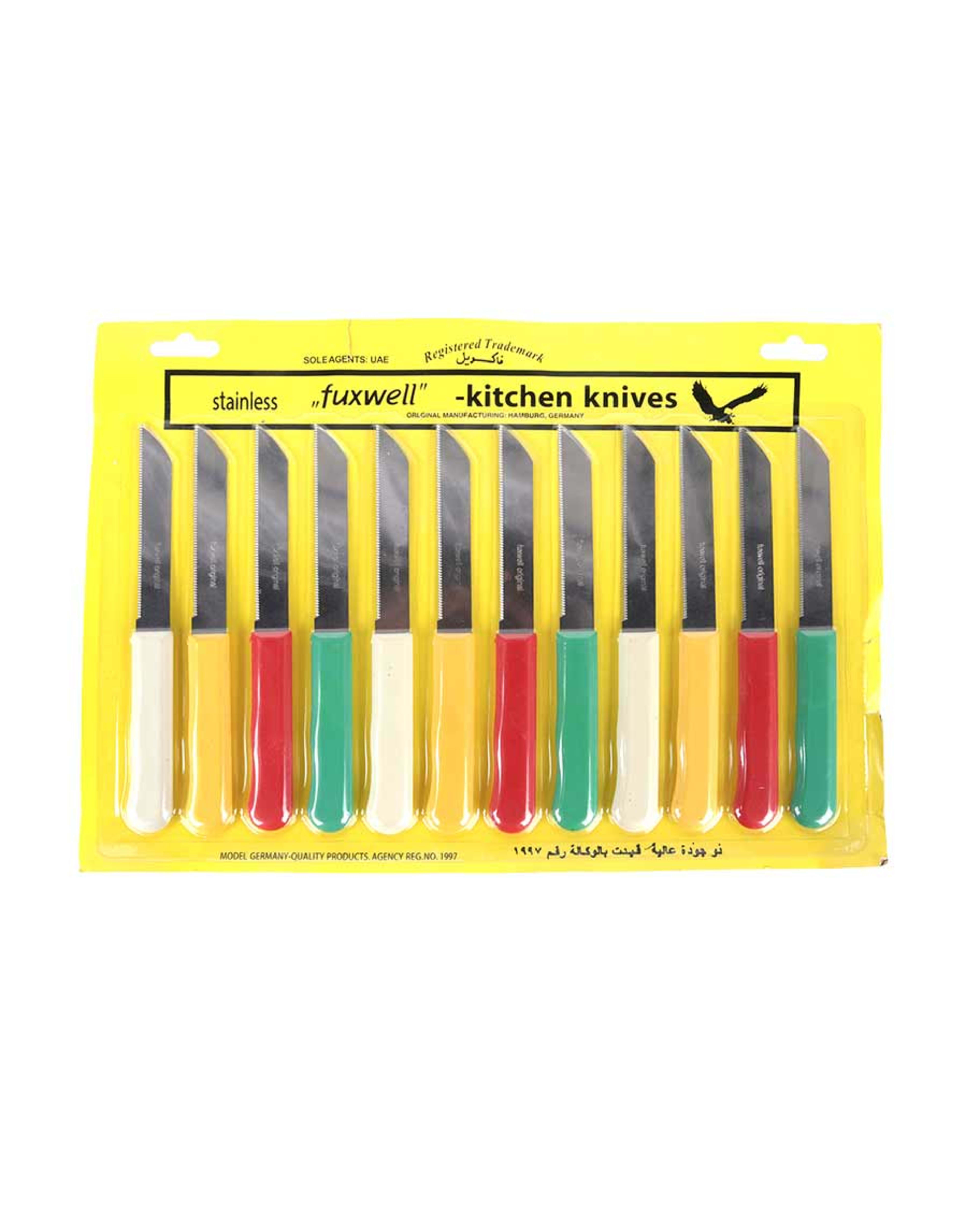 Fuxwell Kitchen Knife Set 12pcs Hx031-112a