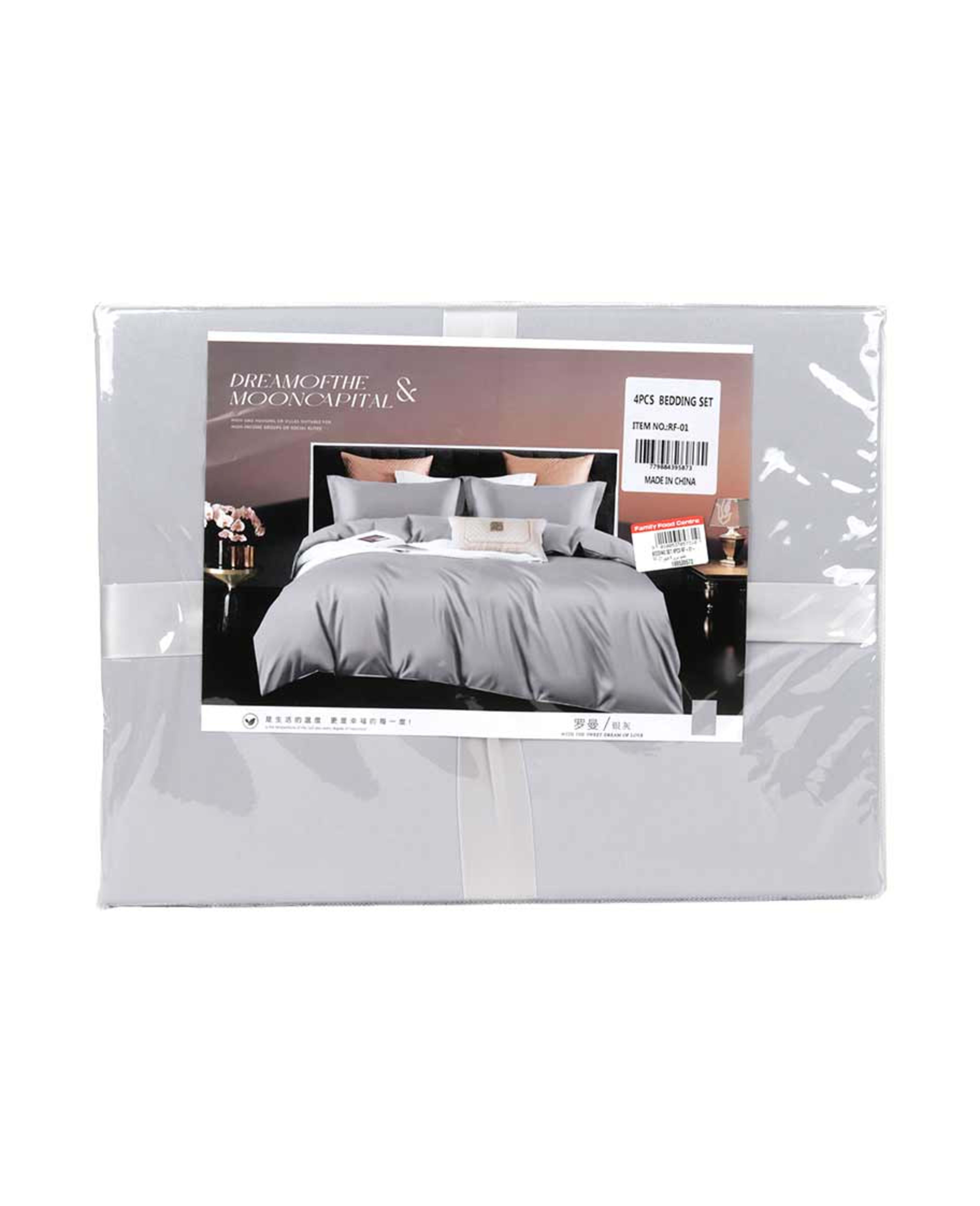 Bedding Set 4pcs Rf-01