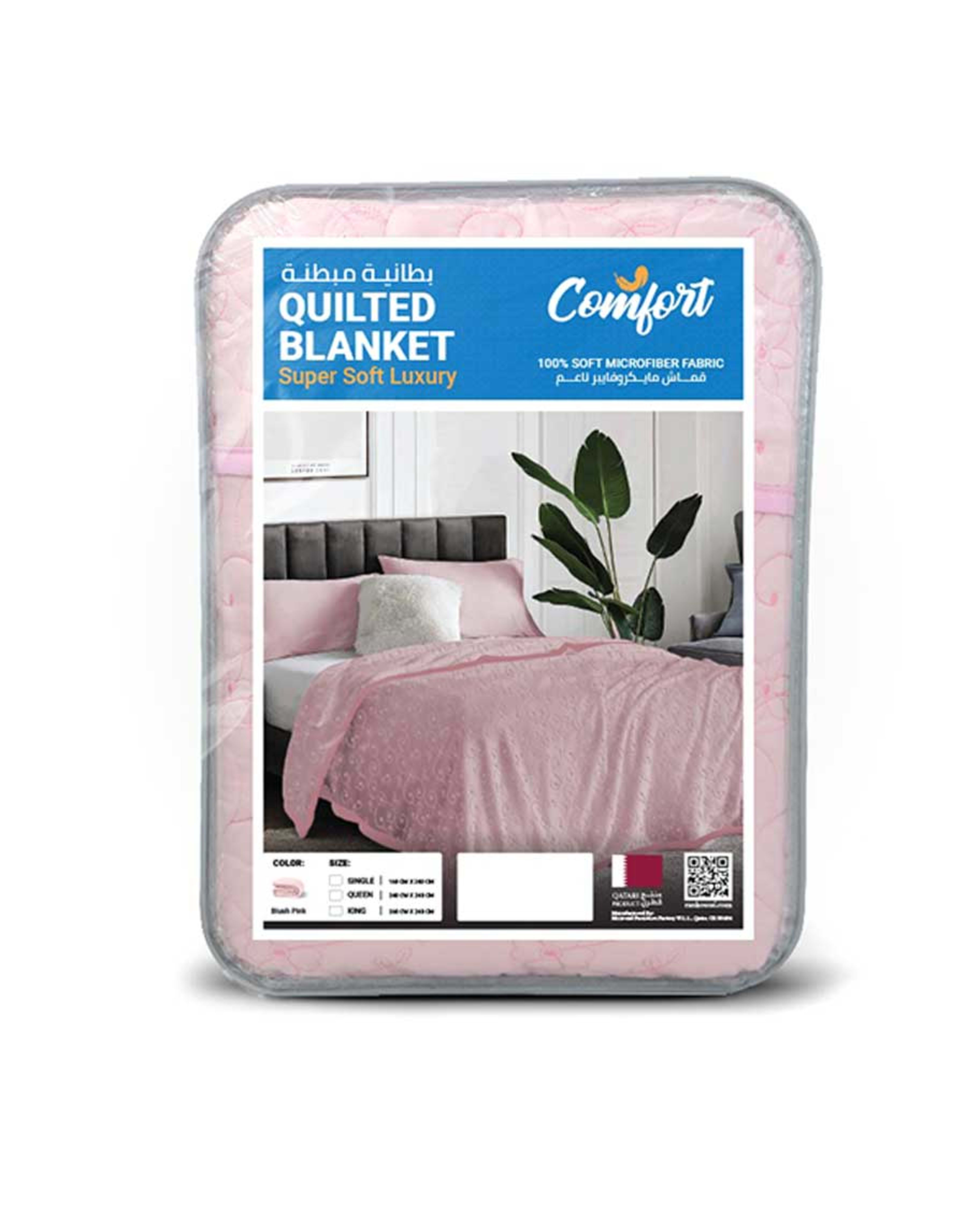 Comfort King Quilted Blanket Assorted 260x240cm