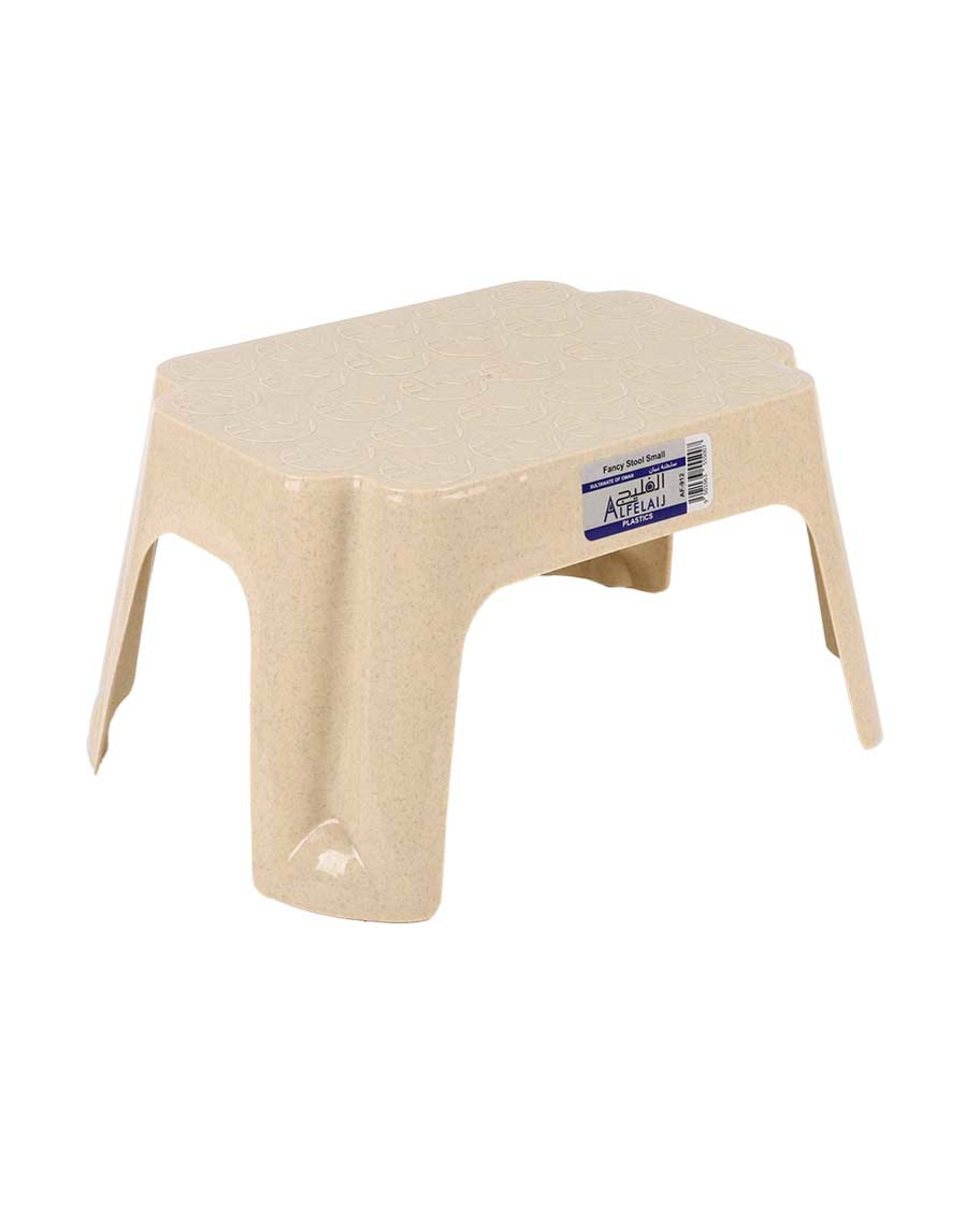 Alfelaij Fancy Stool Small Af-912