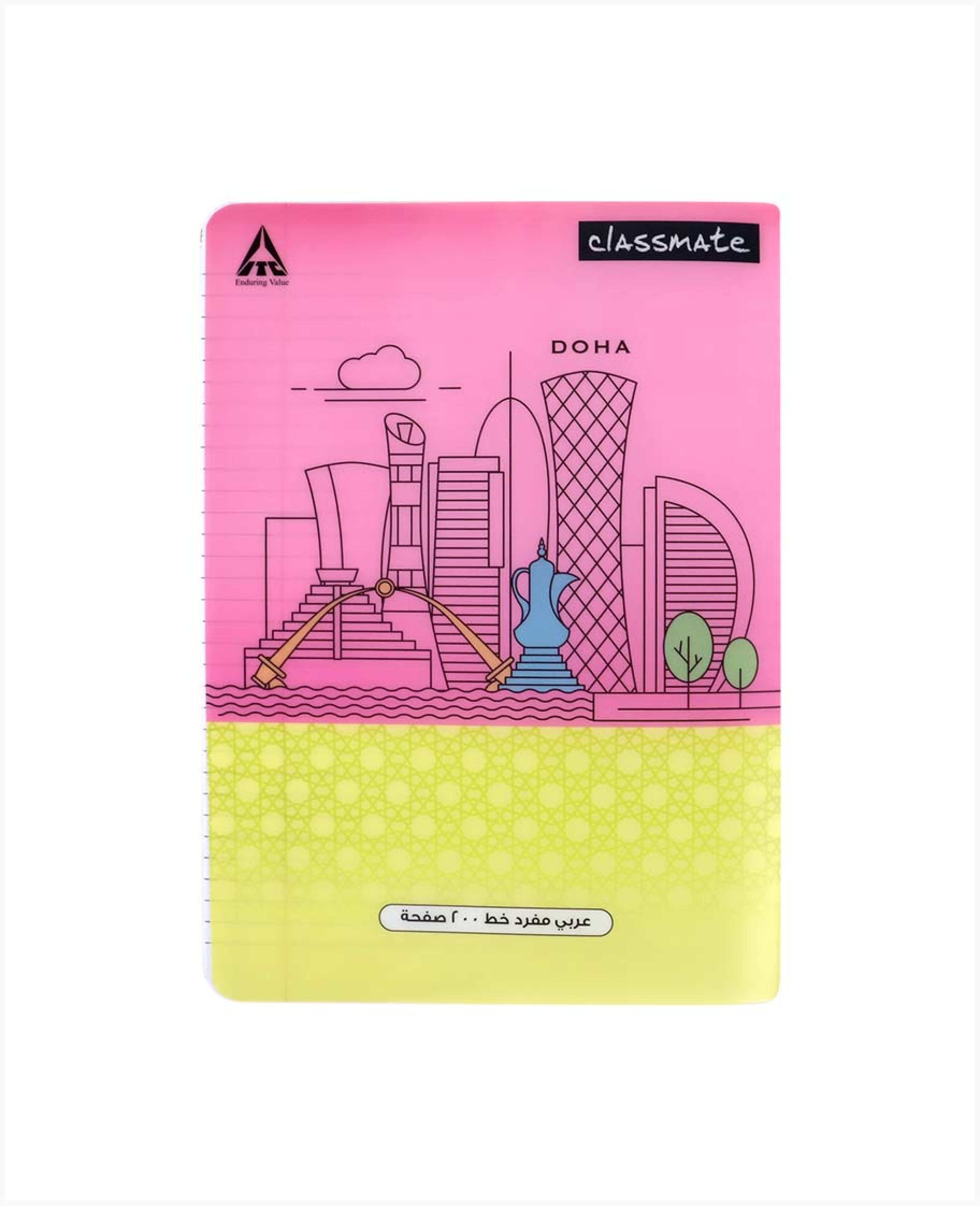 Classmate Arabic Line A4 Note Book 200pages 02410430