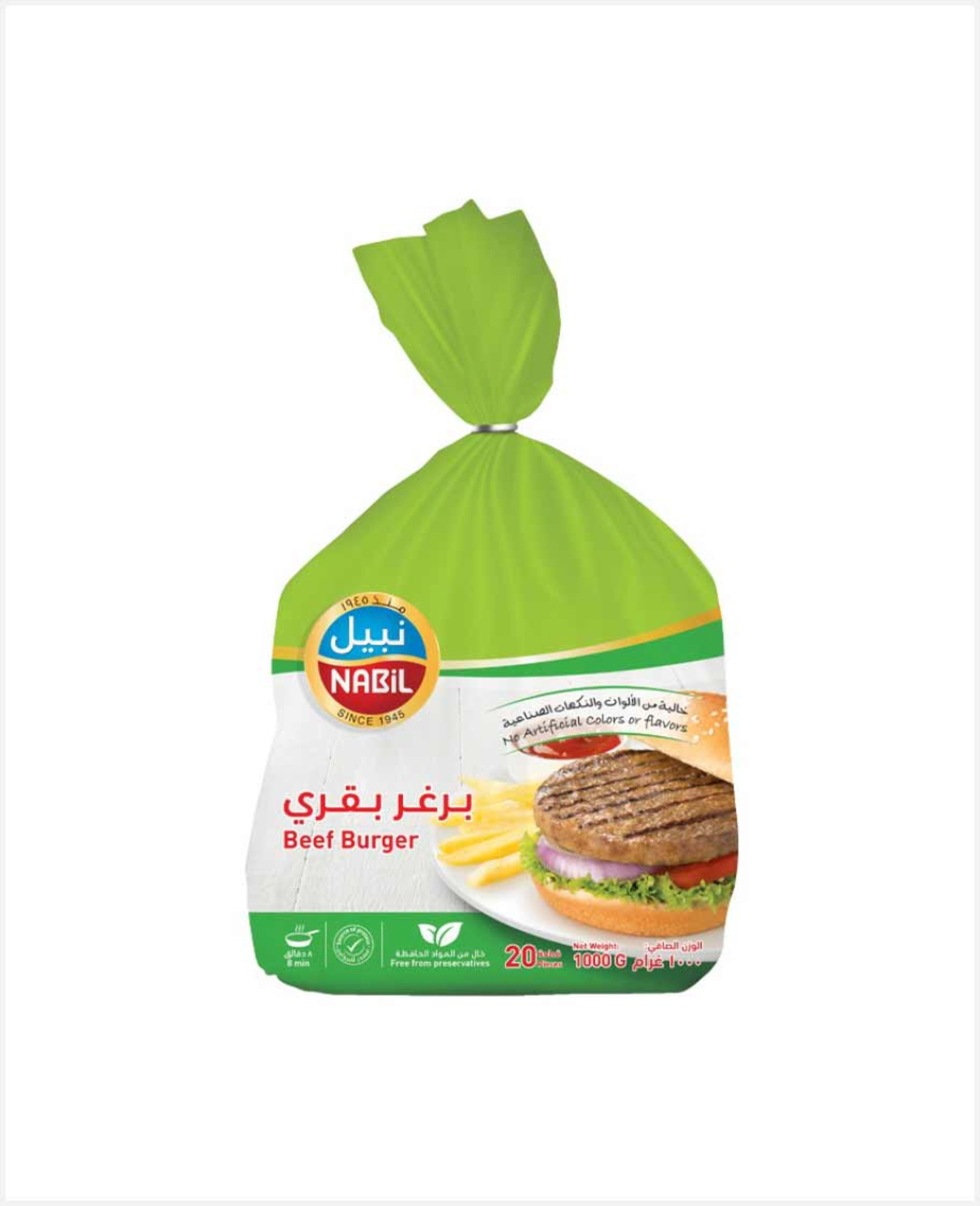 Nabil Arabic Flavored Beef Burger 1kg Sp.offer