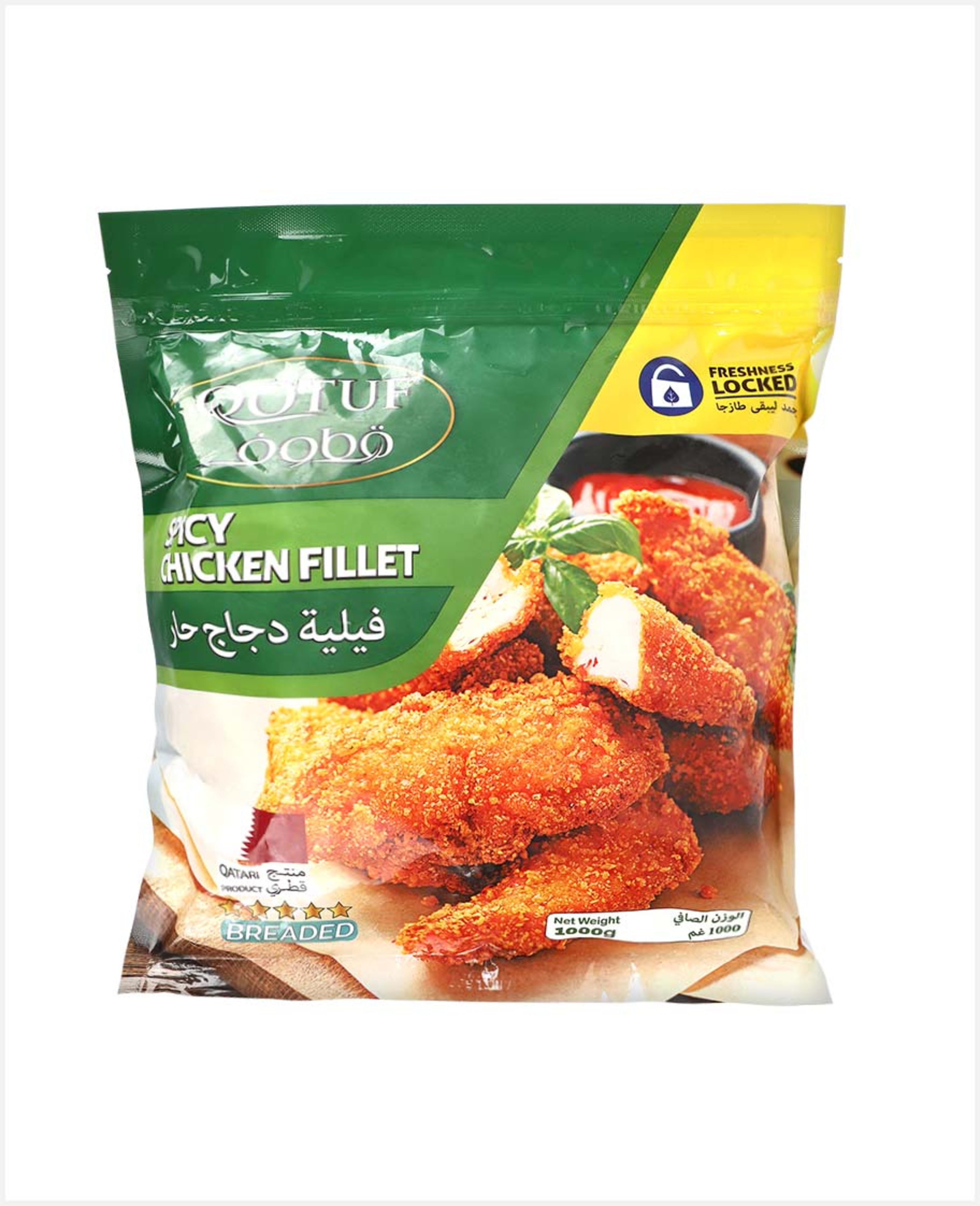 Qotuf Breaded Chicken Fillet 1000gm