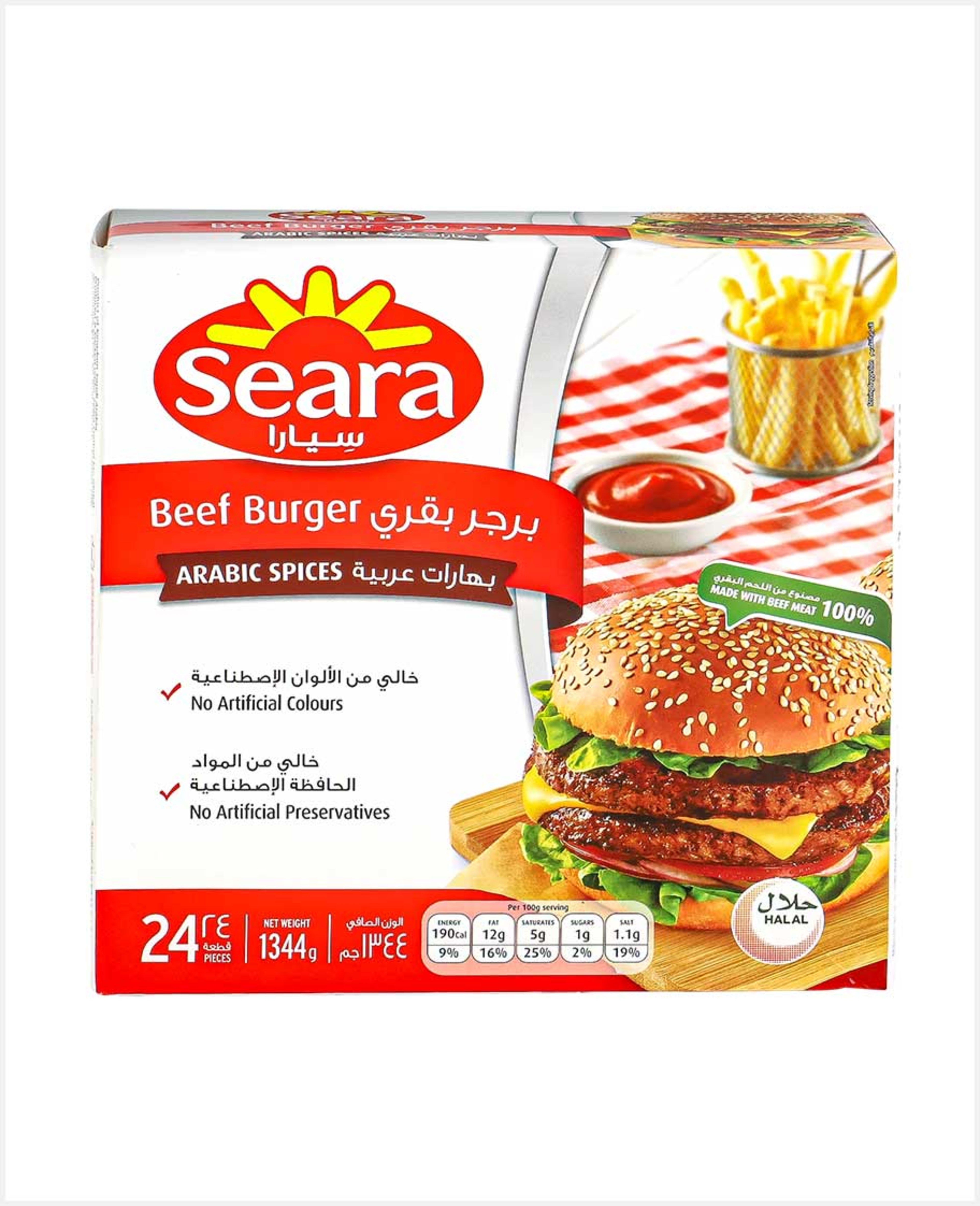 Seara Beef Burger Arabic Spices 24pcs 1344gm