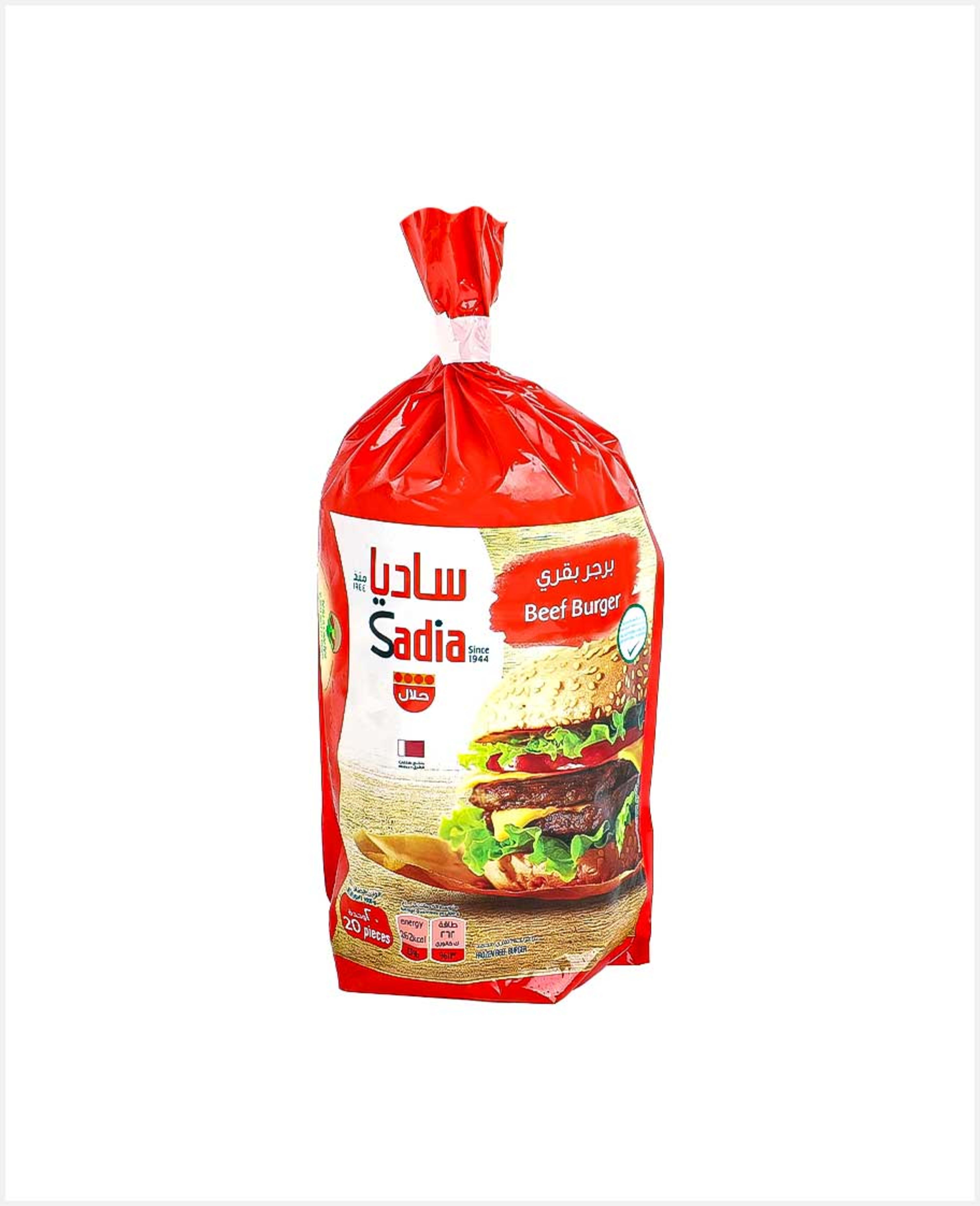 Sadia Beef Burger 20pcs 1000gm