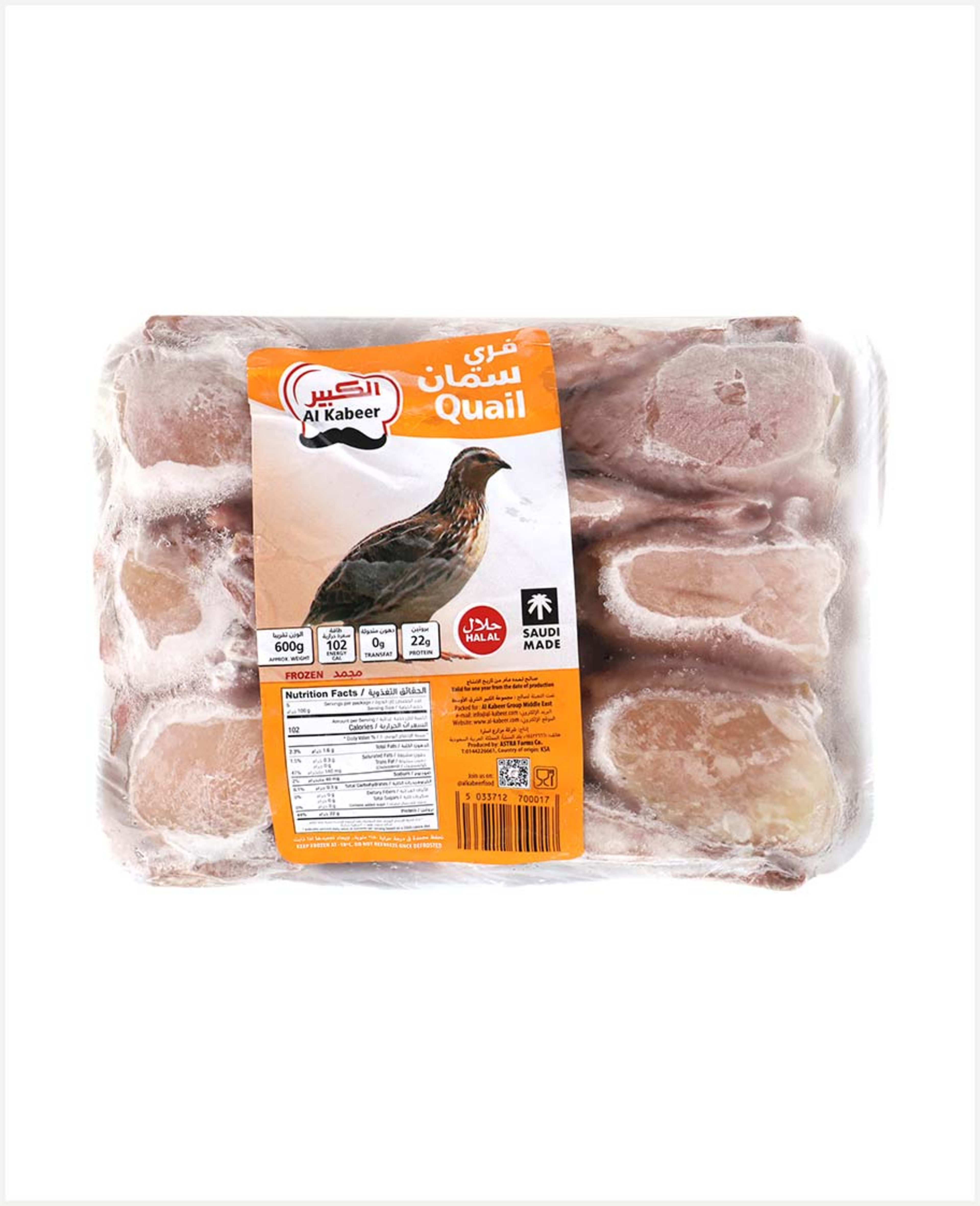 Al Kabeer Frozen Quail 600gm