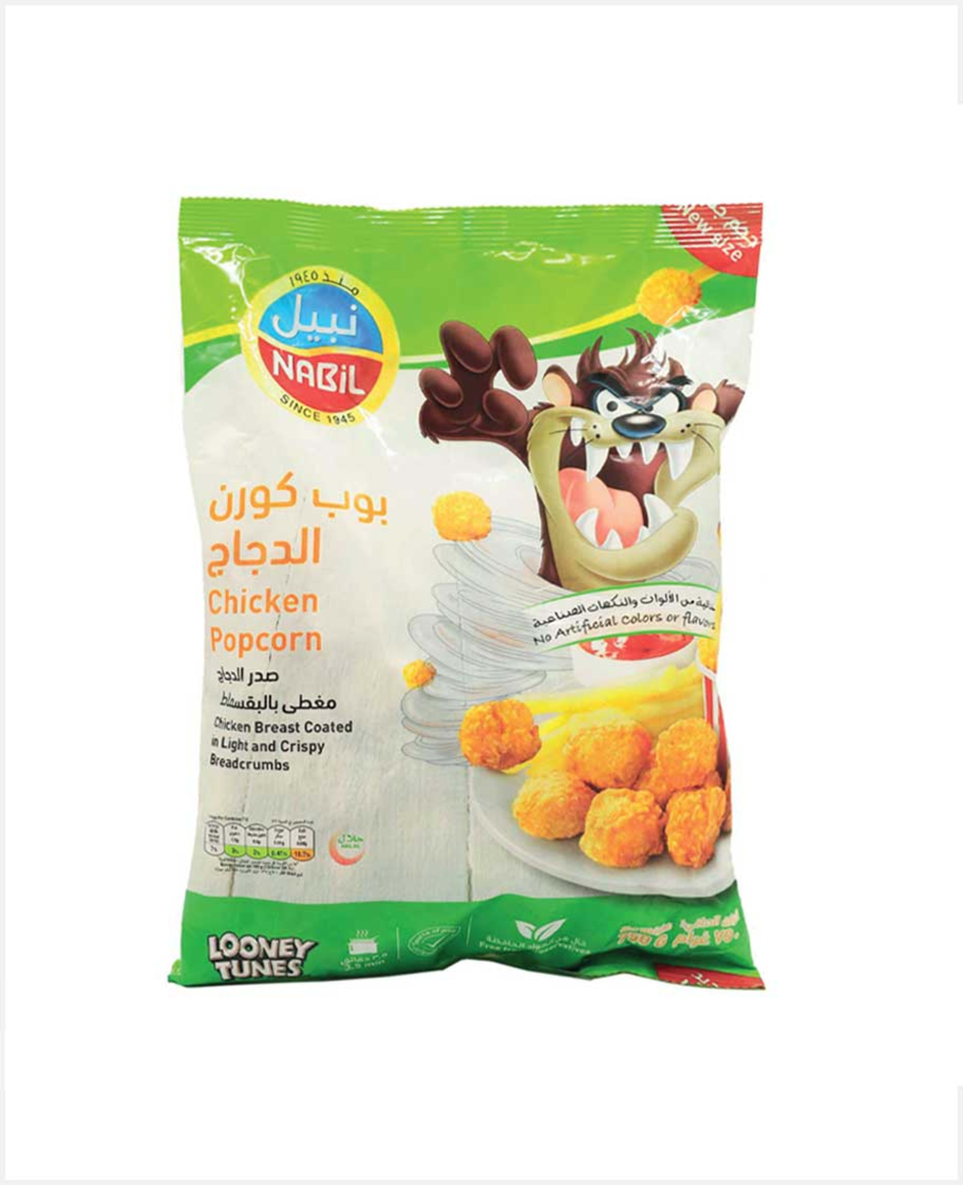 Nabil Chicken Popcorn 750gm Sp.offer