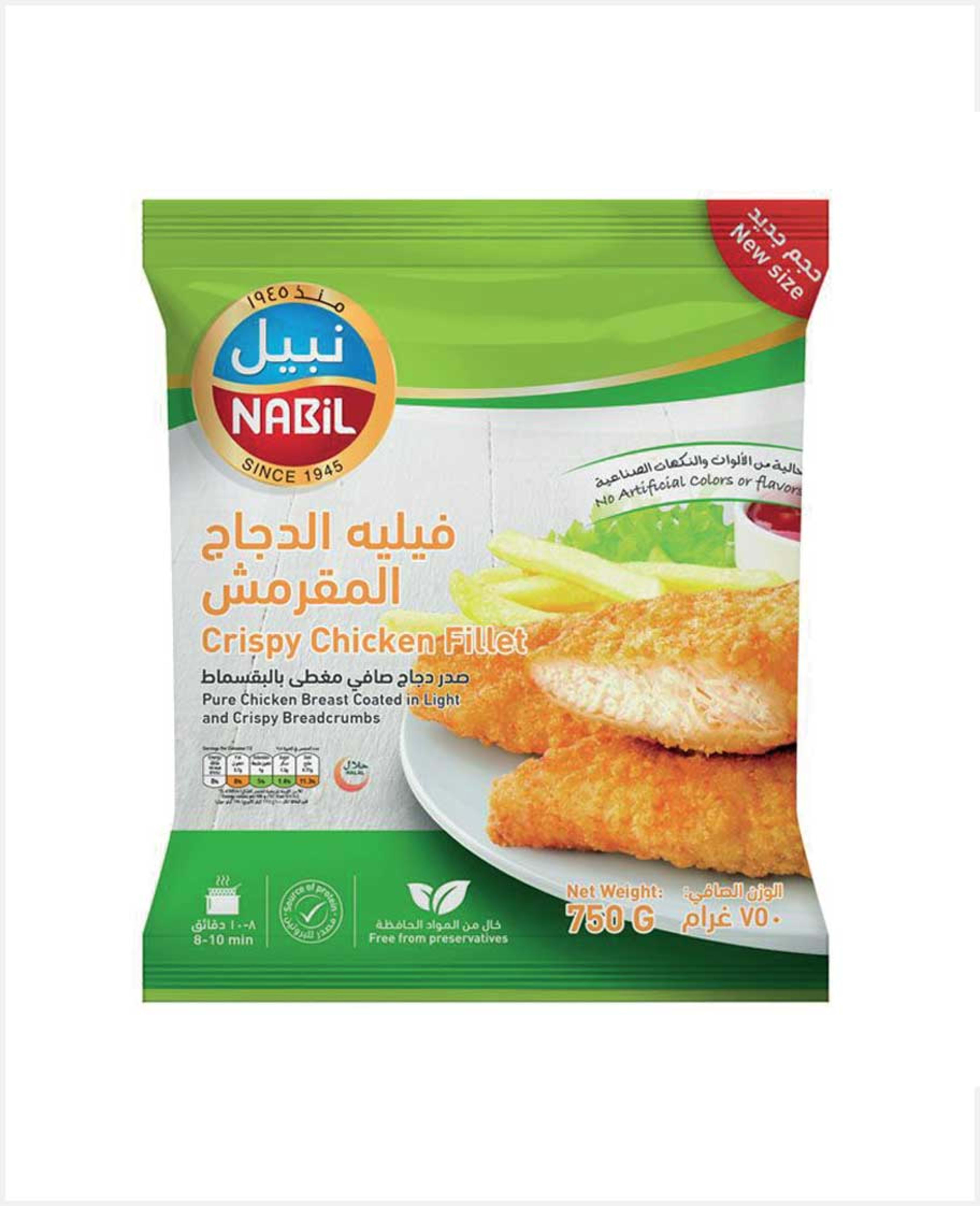 Nabil Crispy Chicken Fillet 750gm Sp.offer