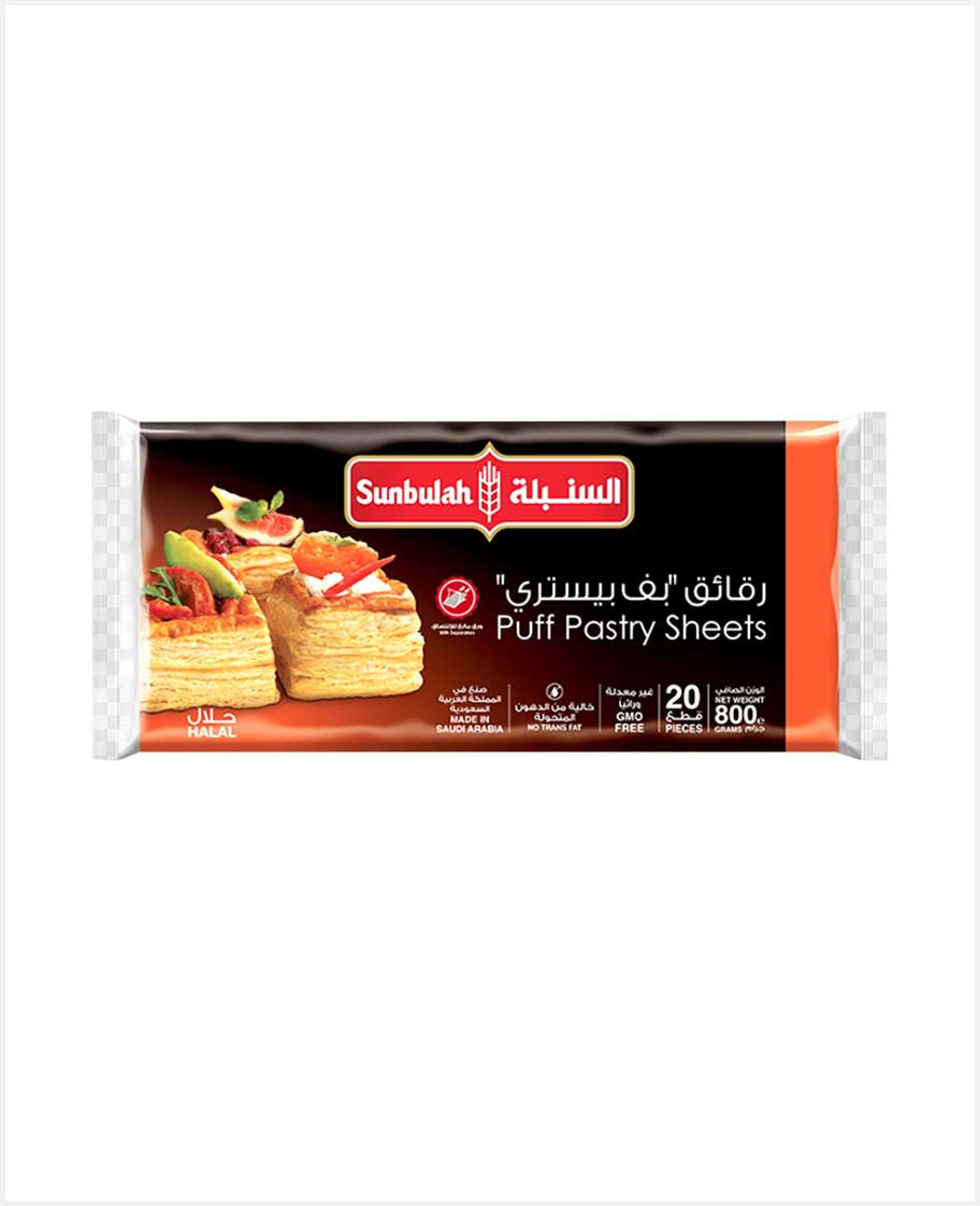 Sunbulah Puff Pastry Square 20pcs 800gm Sp.offer