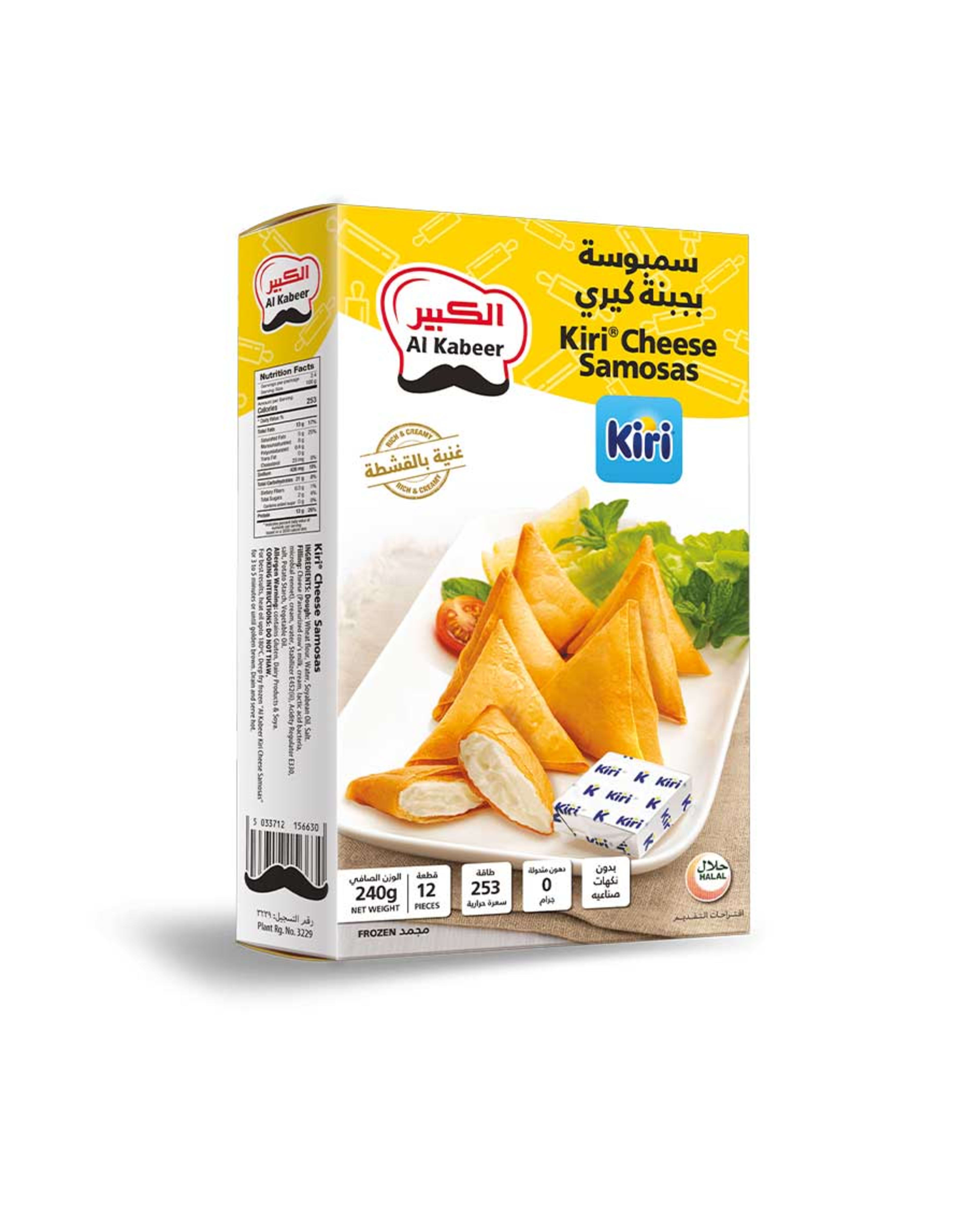 Al Kabeer Kiri Cheese Samosas 240gm