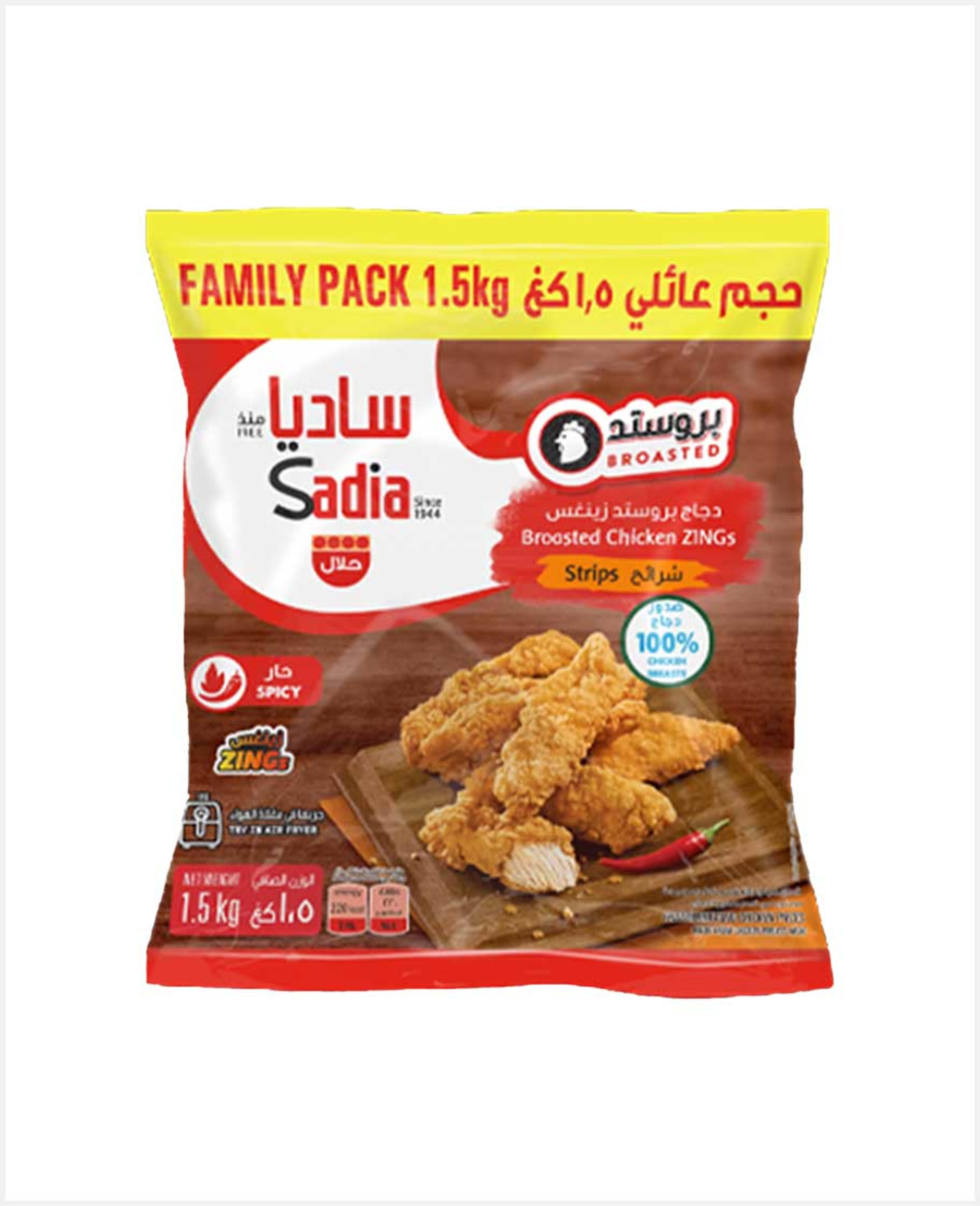 Sadia Brosted Chicken Zings Strips 1500gm