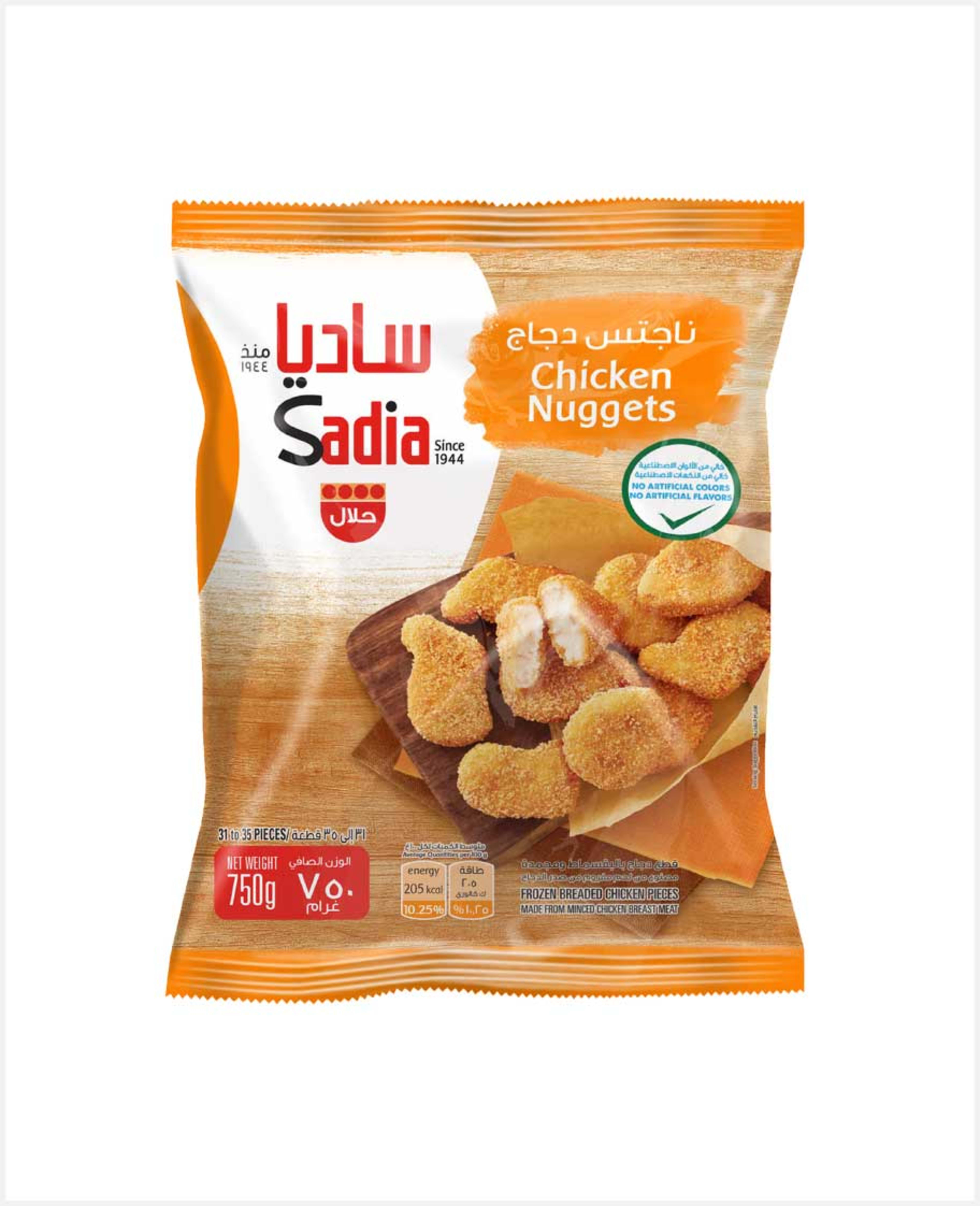 Sadia Chicken Nuggets Spicy Tempura 750gm