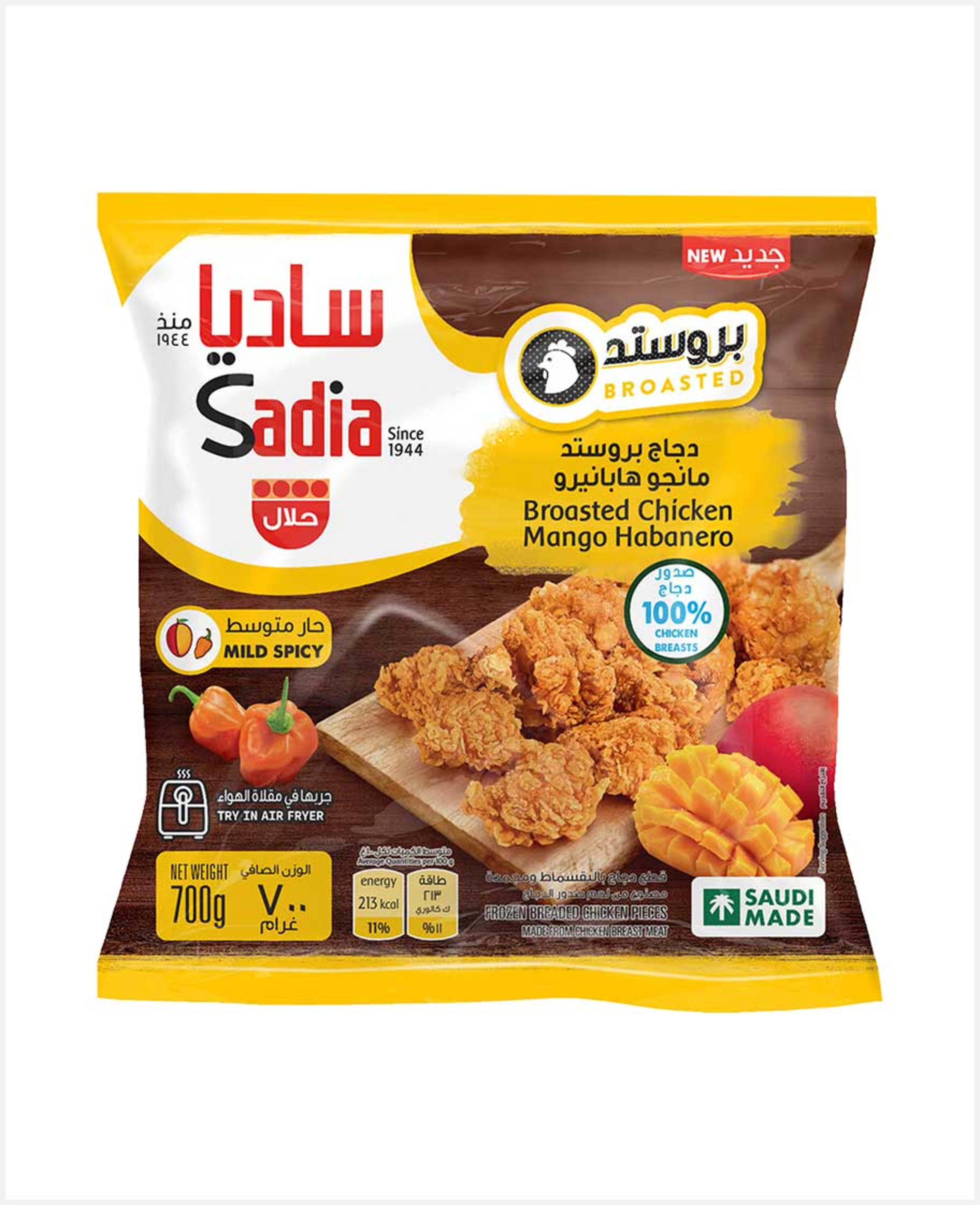 Sadia Broasted Chicken Mango Habanero (mild Spicy) 700gm