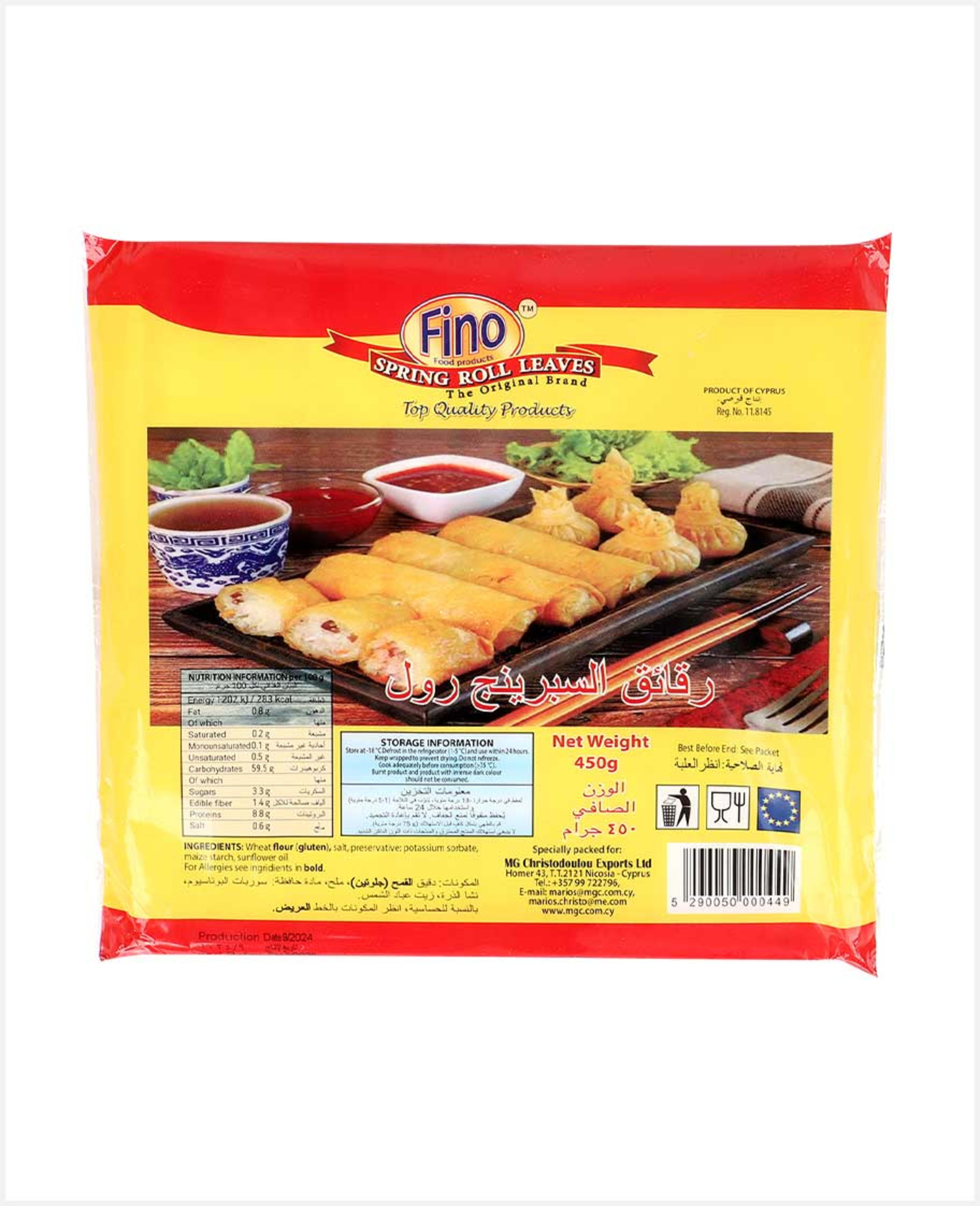 Fino Spring Roll Leaves 450gm