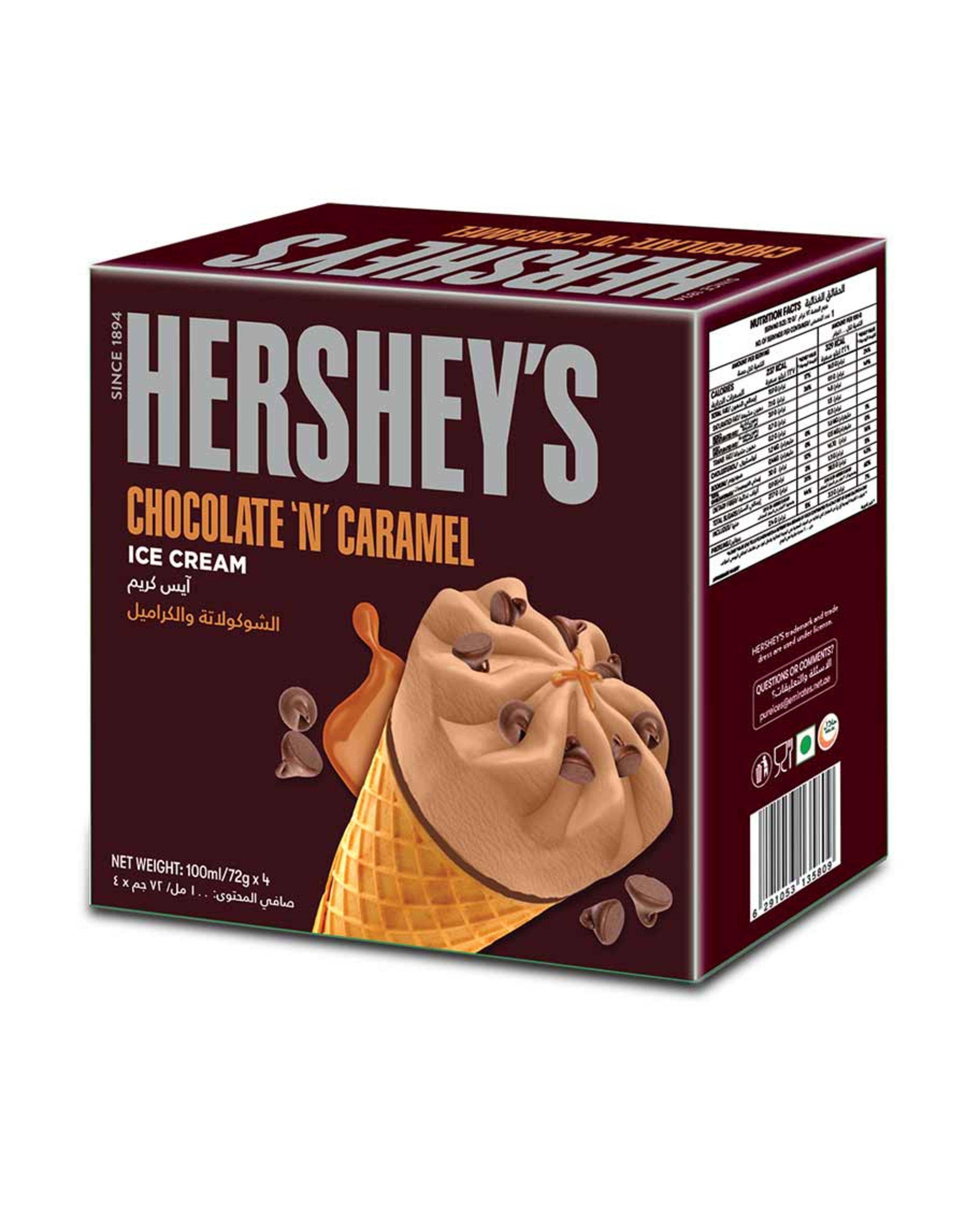 Hershey's Chocolate N Caramel Ice Cream Cone 4sx100ml Promo
