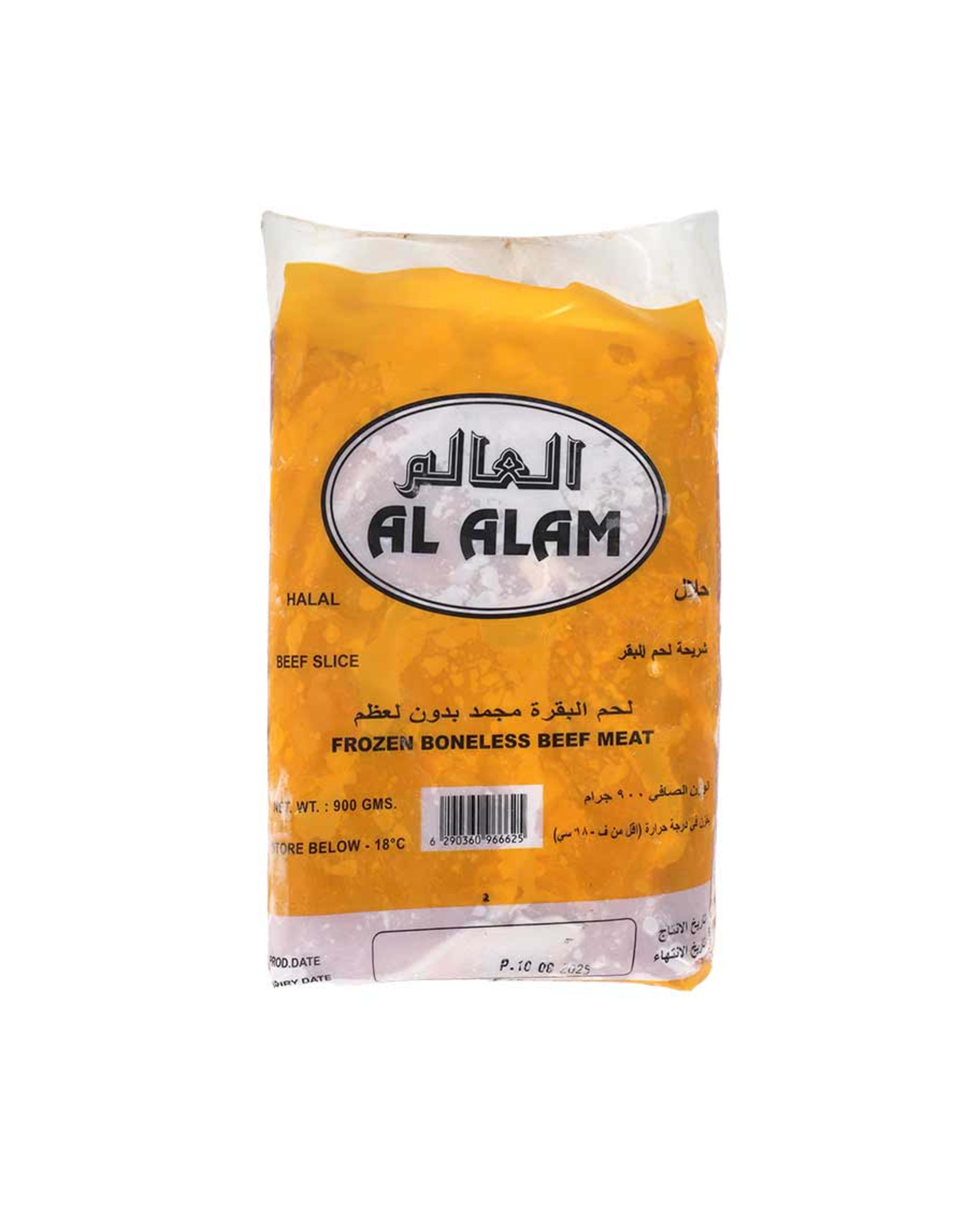 Al Alam Beef Slice 900gm