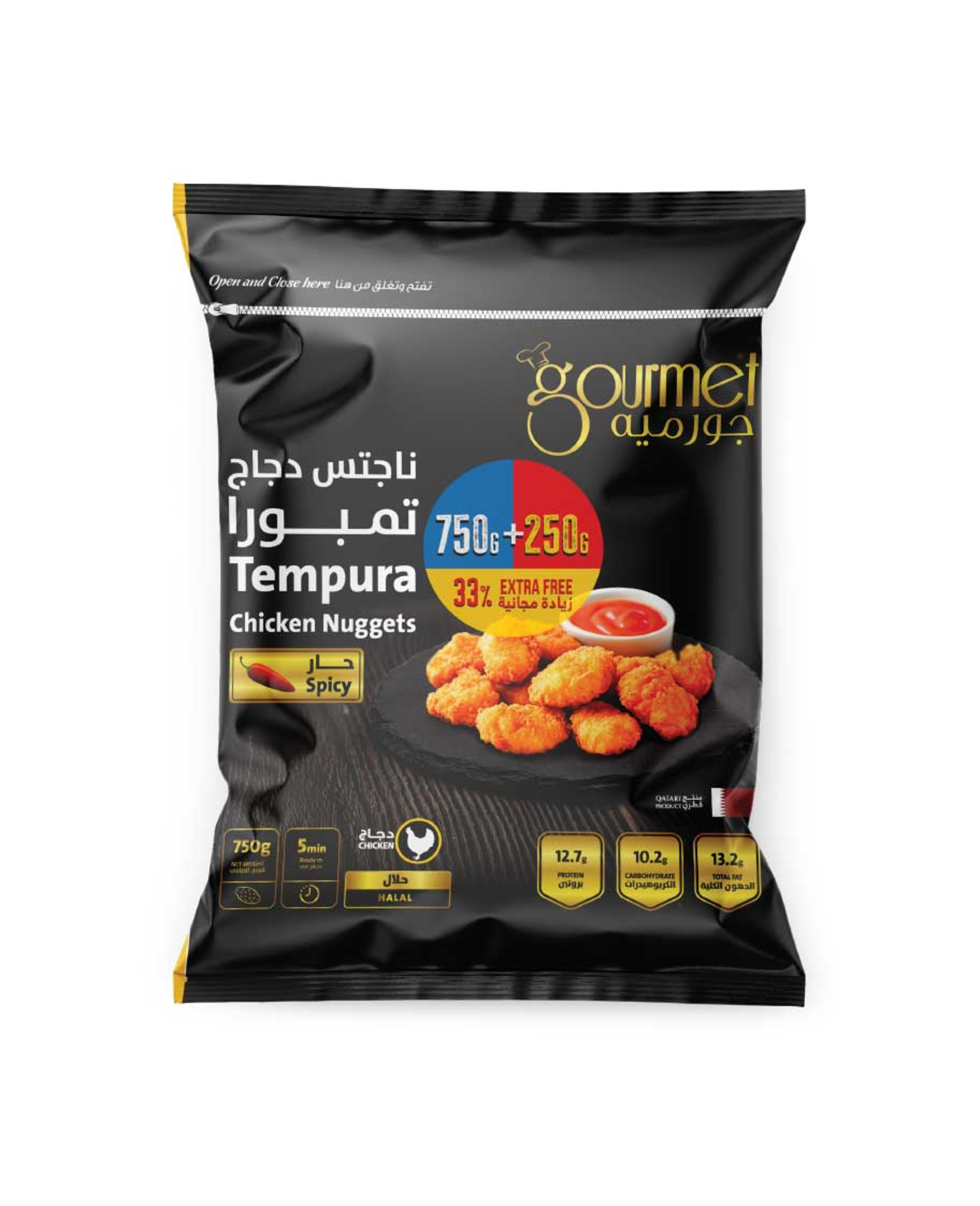 Gourmet Chicken Nuggets Spicy 750gm+250gm Free