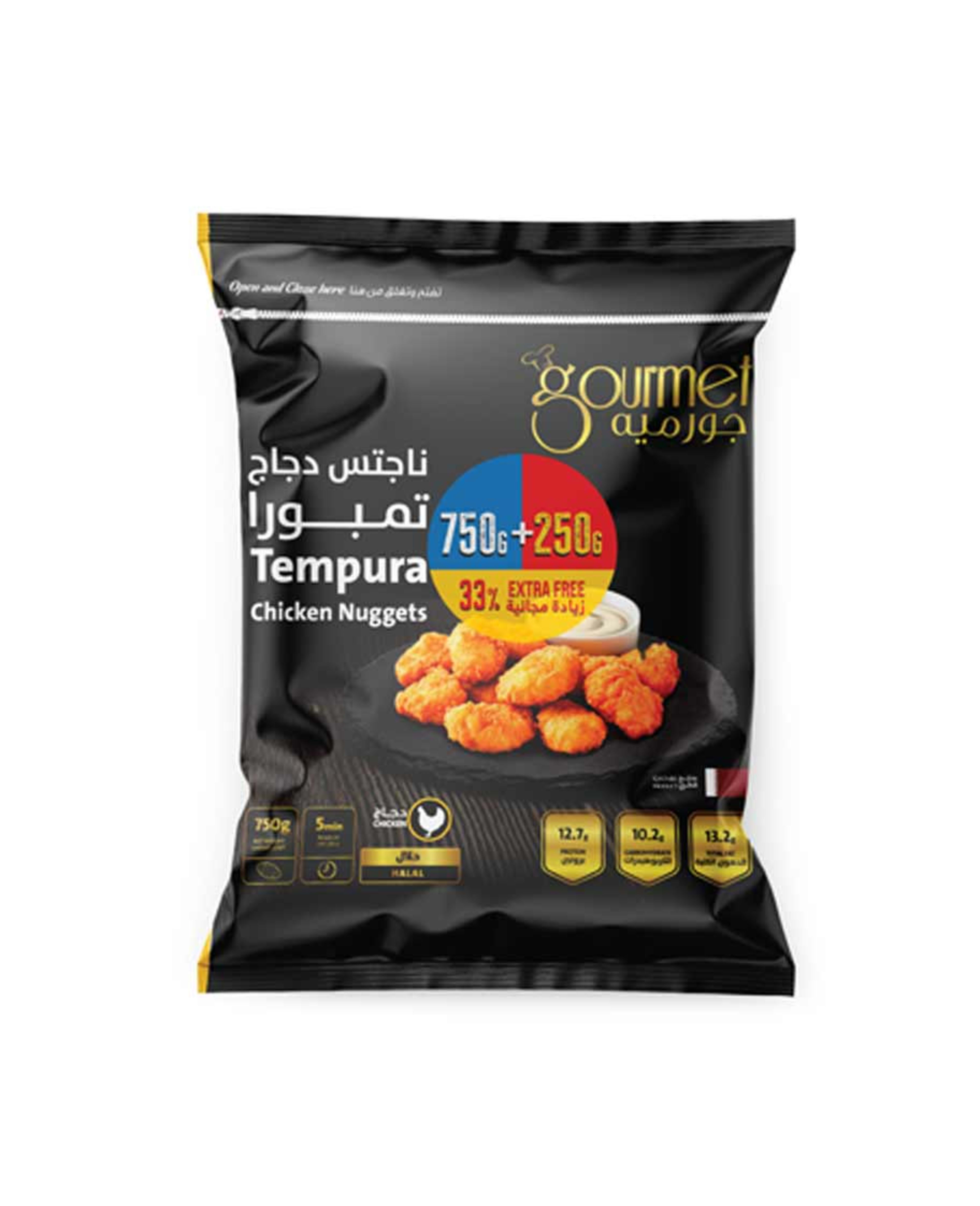 Gourmet Tempura Chicken Nuggets 750gm+250gm Free