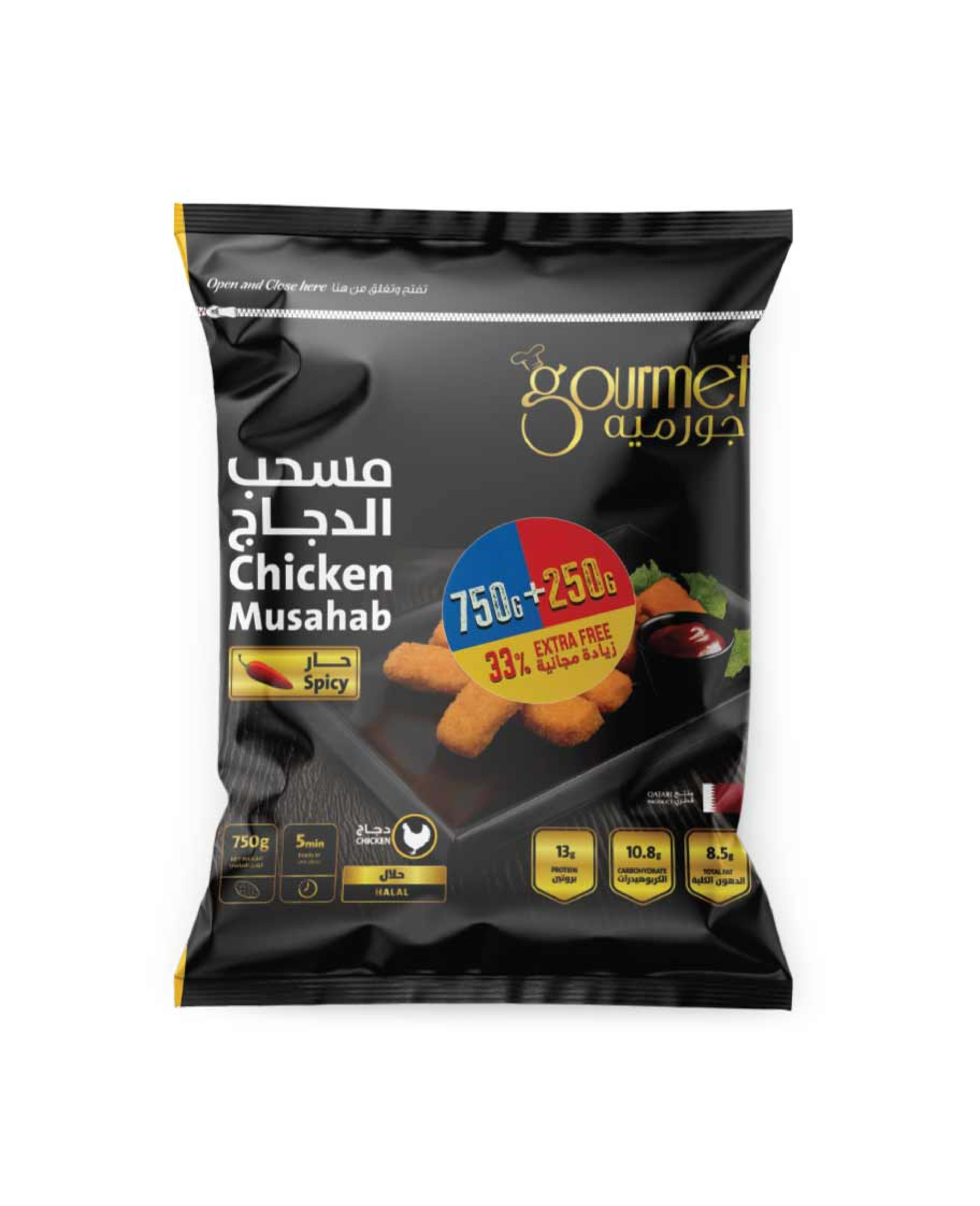 Gourmet Chicken Musahab Spicy 750gm+250gm Free