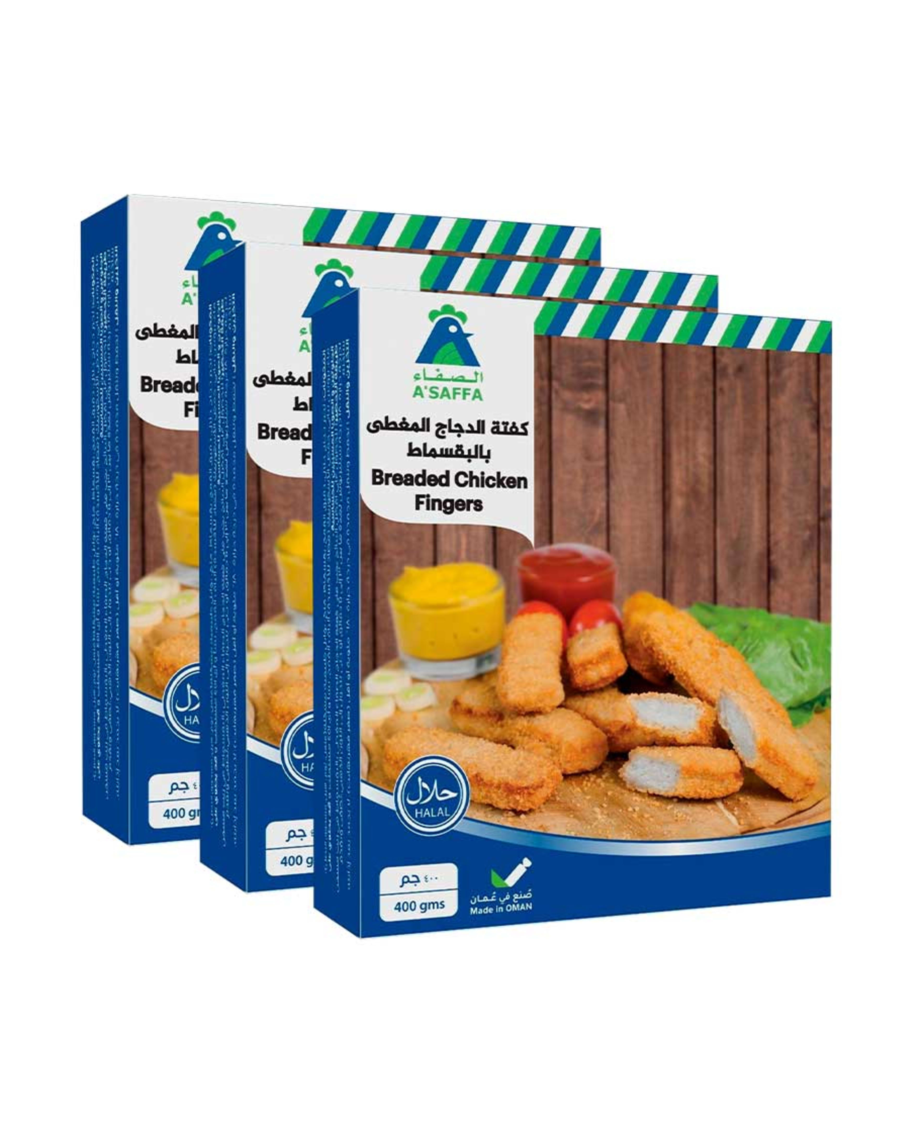 A'saffa Breaded Chicken Fingers 400gm 2+1 Free