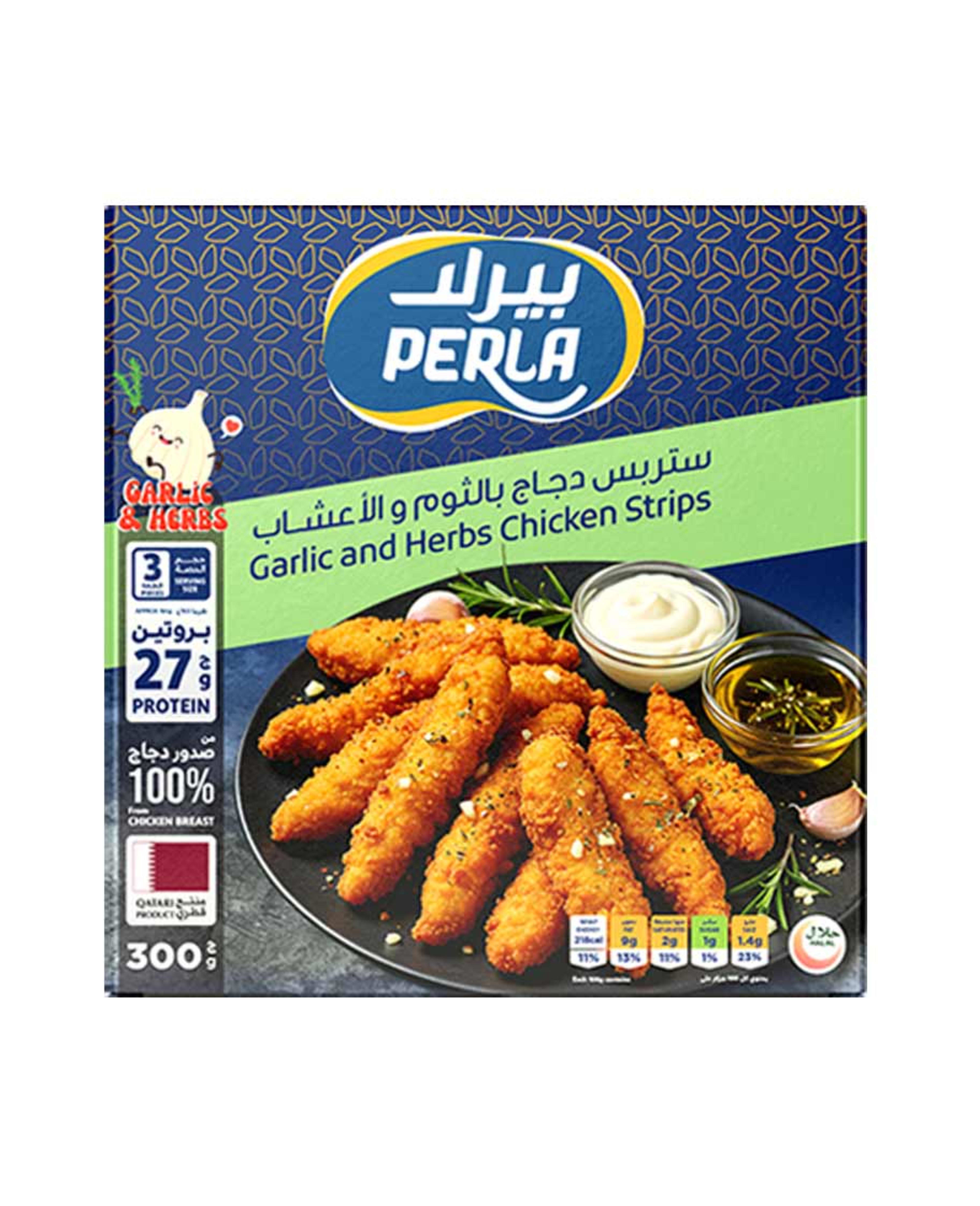 Perla Garlic & Herbs Chicken Strips 300gm